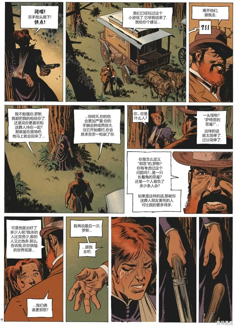 第141页
