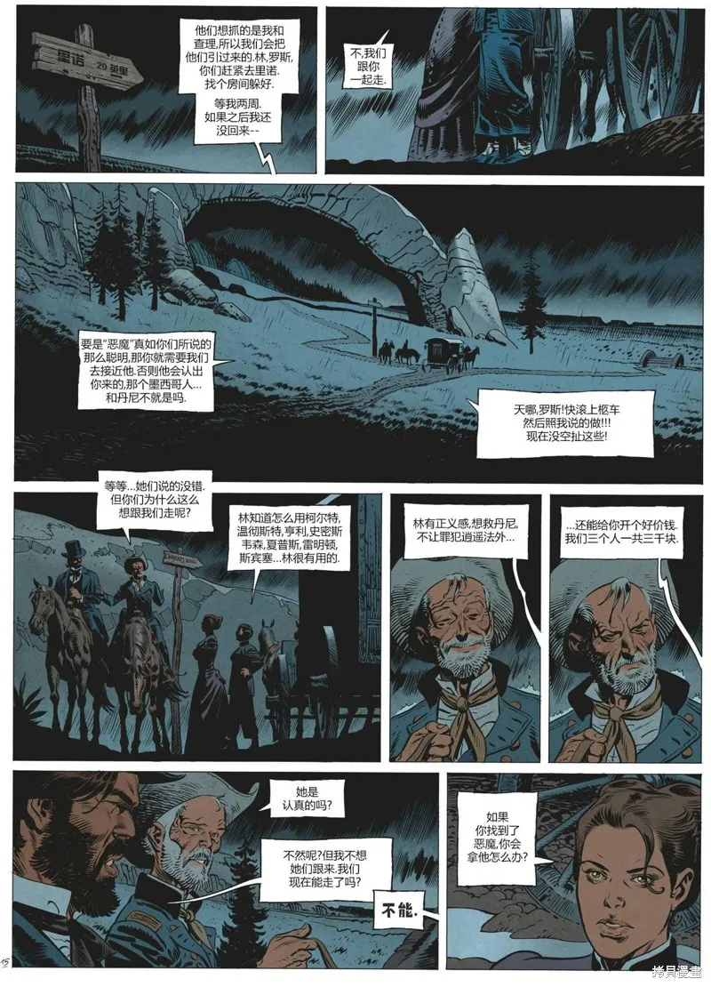 第51页
