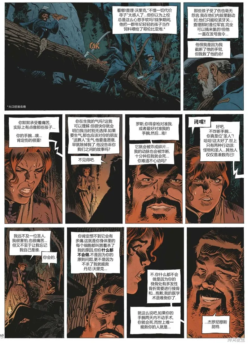 第105页
