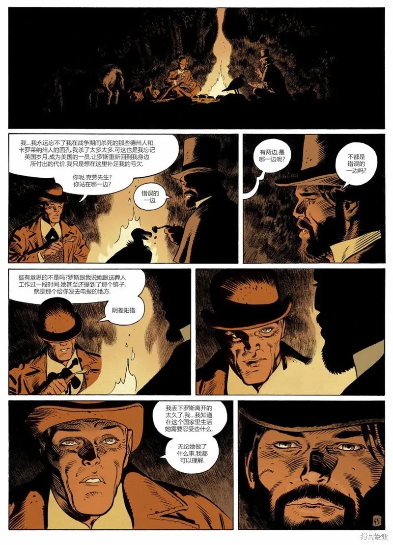 第141页