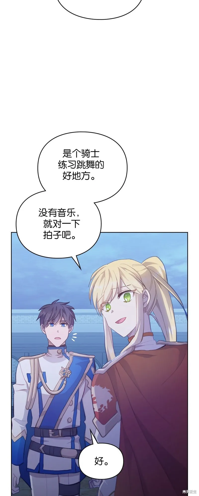第138页