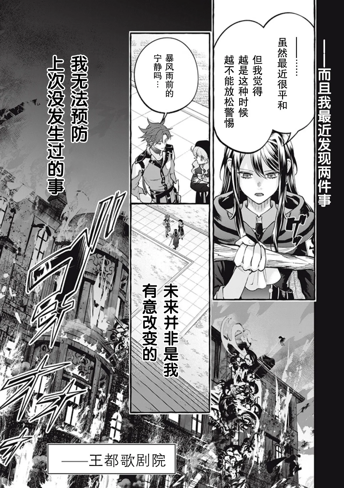第72页