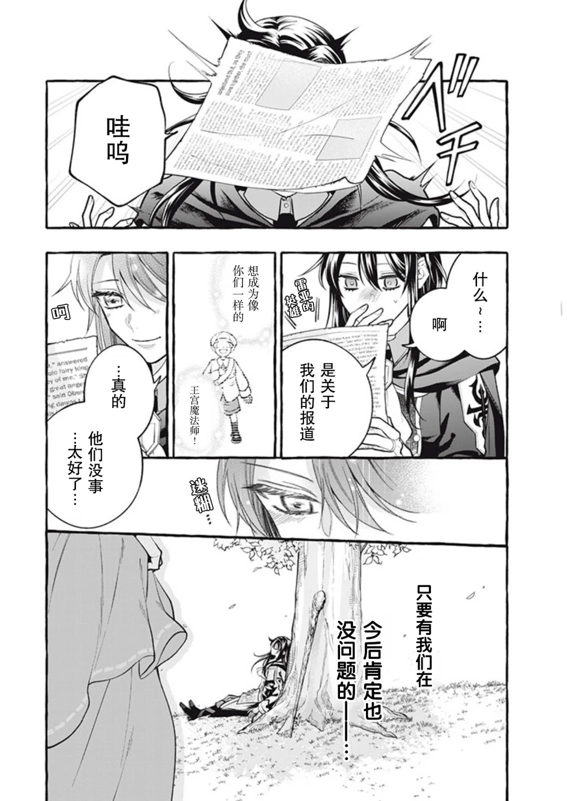 第57页