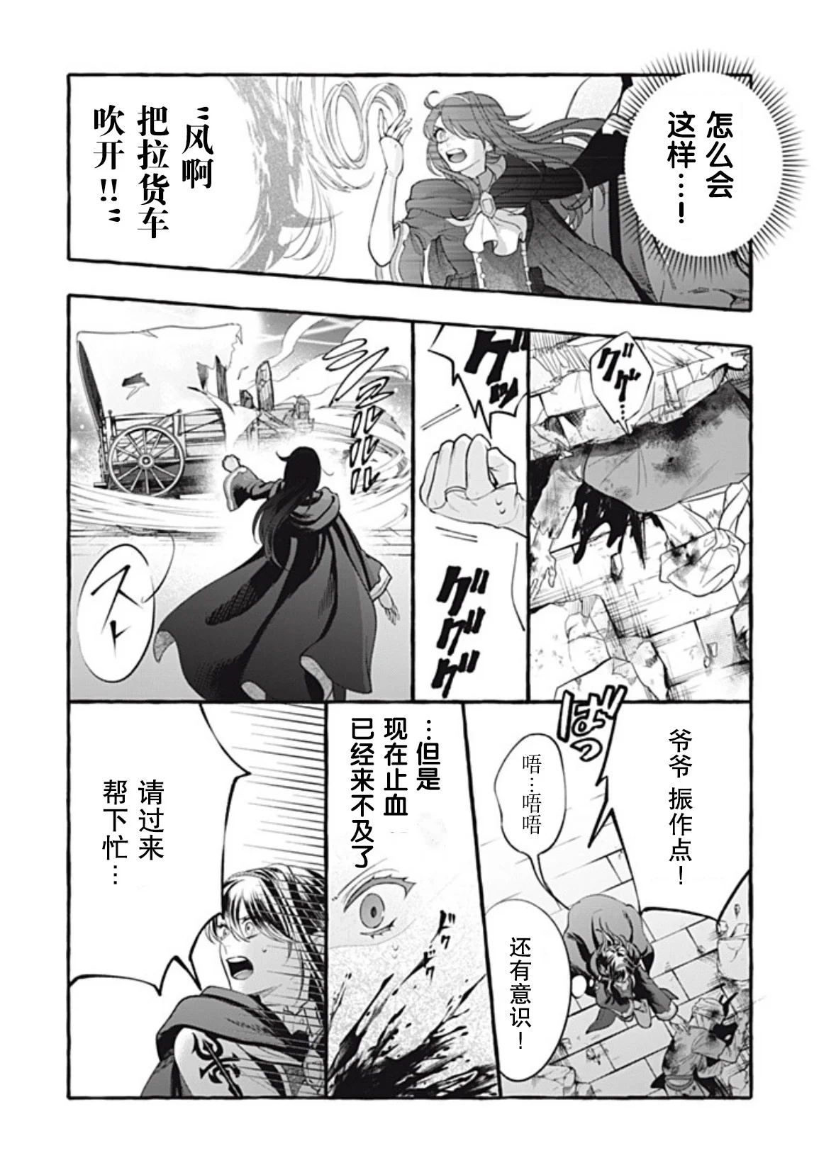 第75页