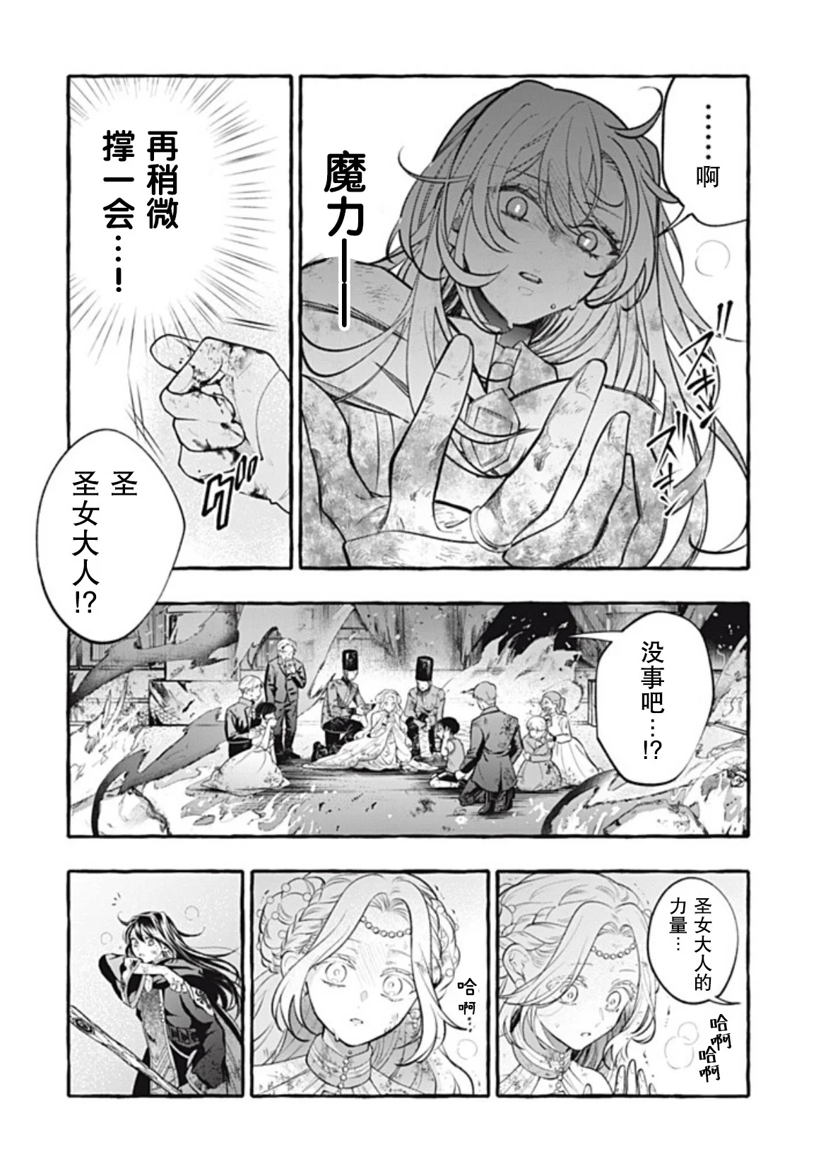 第51页