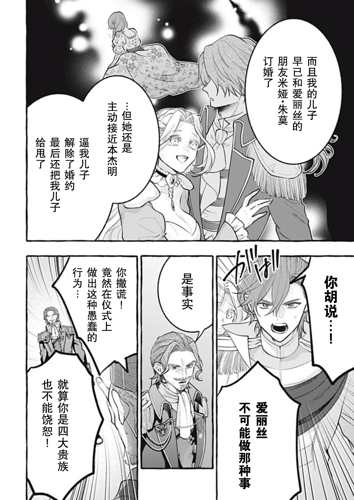 第69页