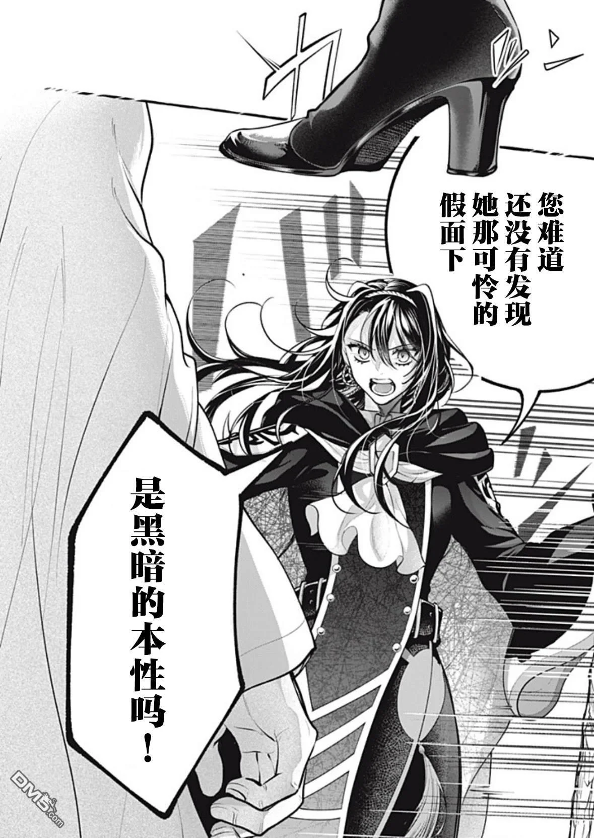 第69页
