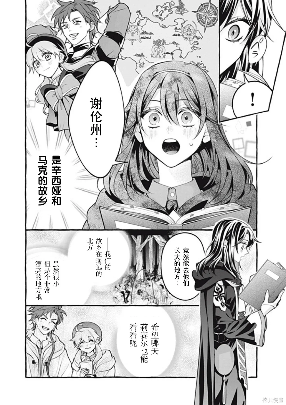 第75页
