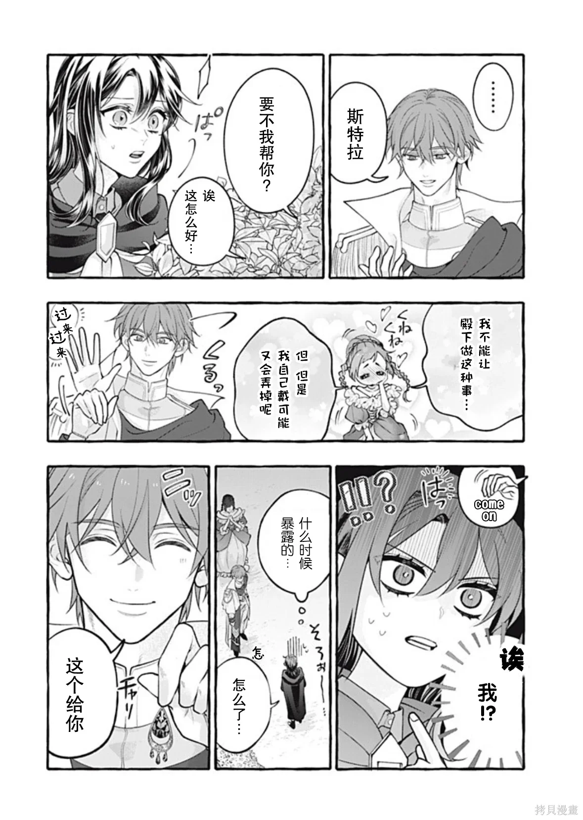 第51页