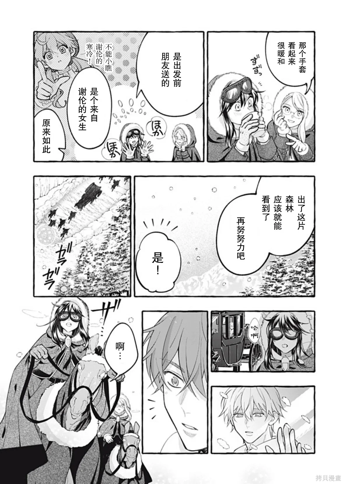 第90页