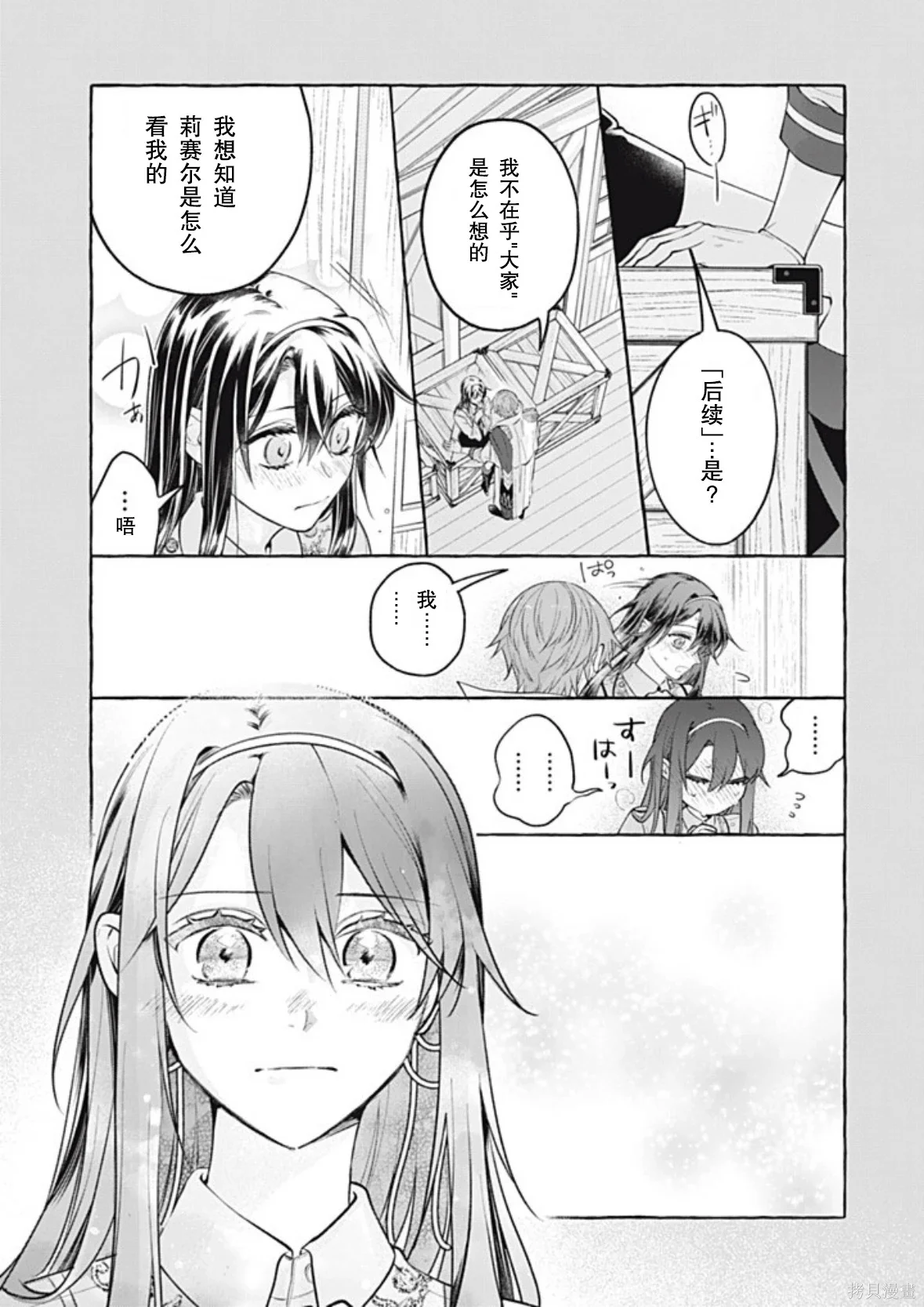 第135页