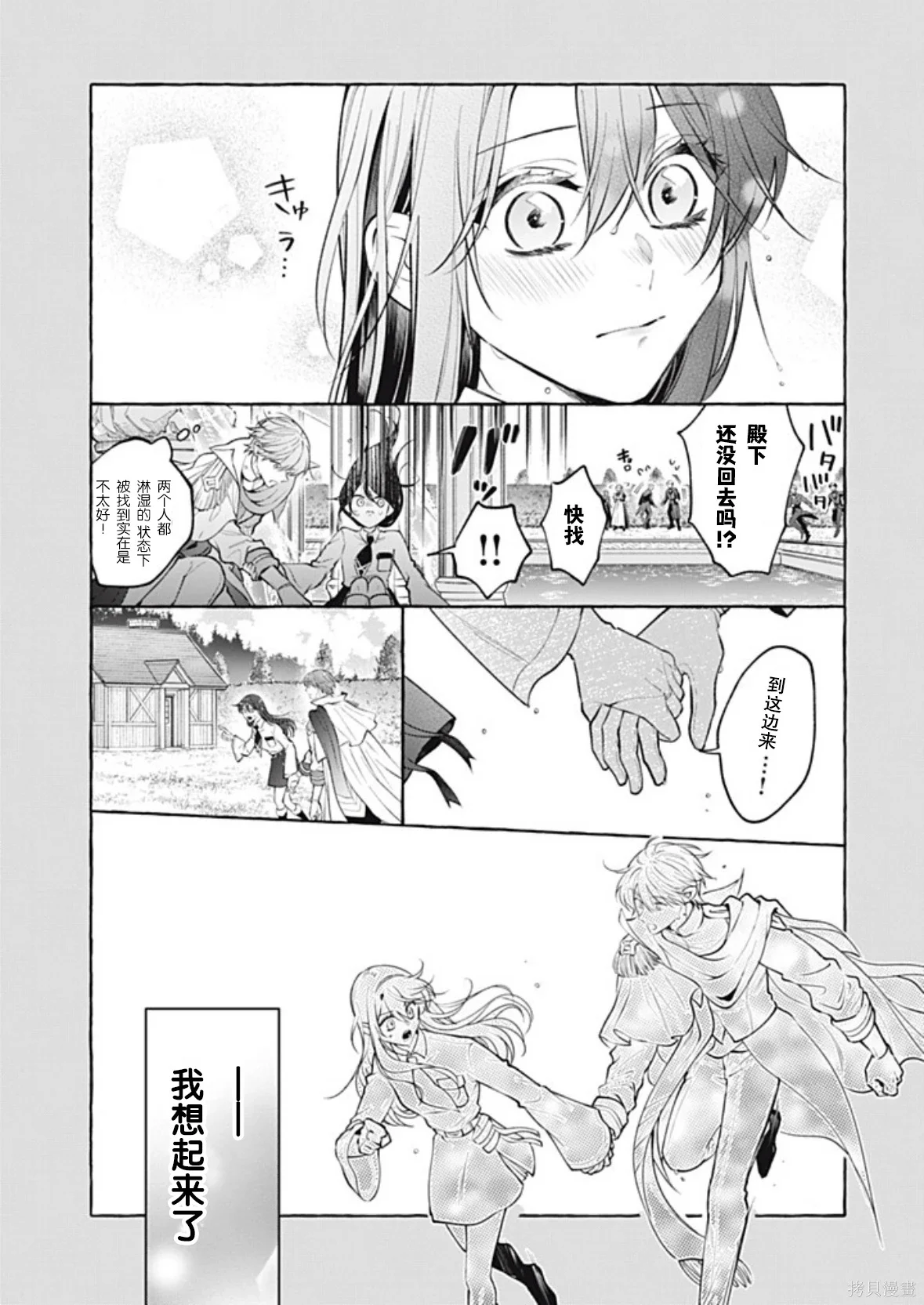 第129页