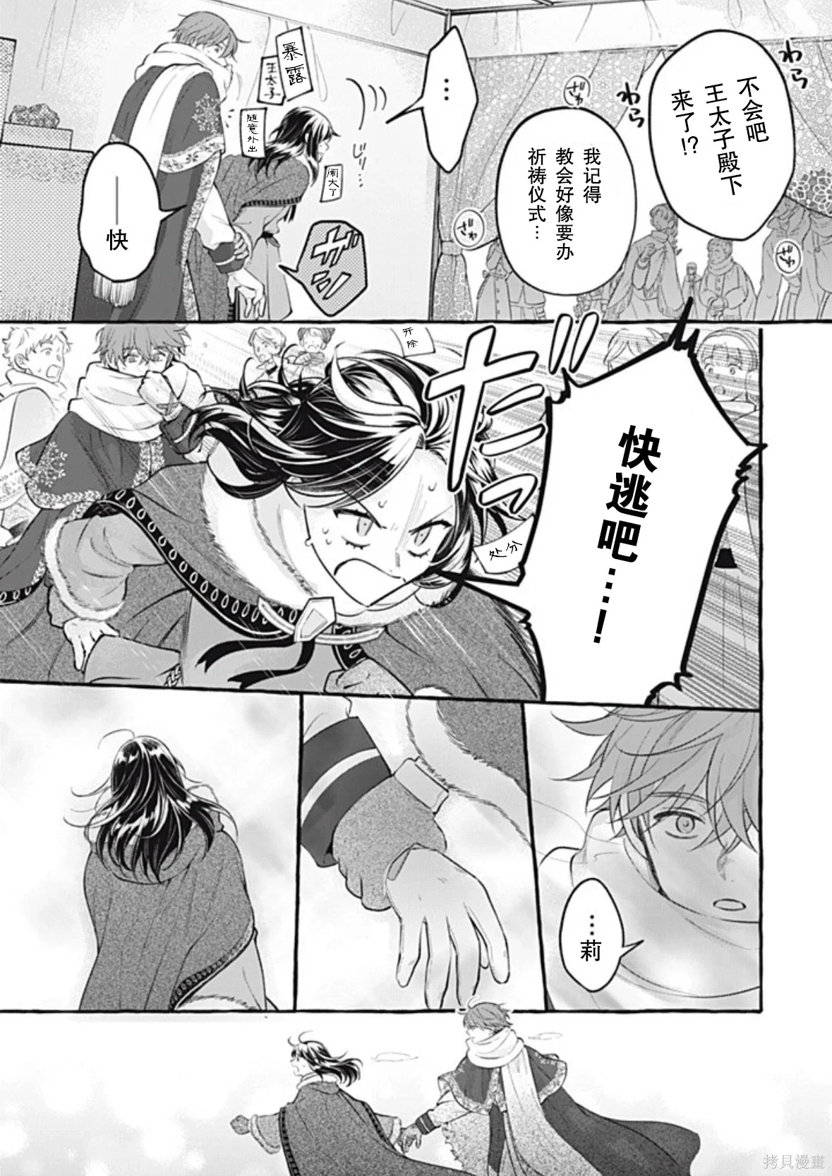 第87页