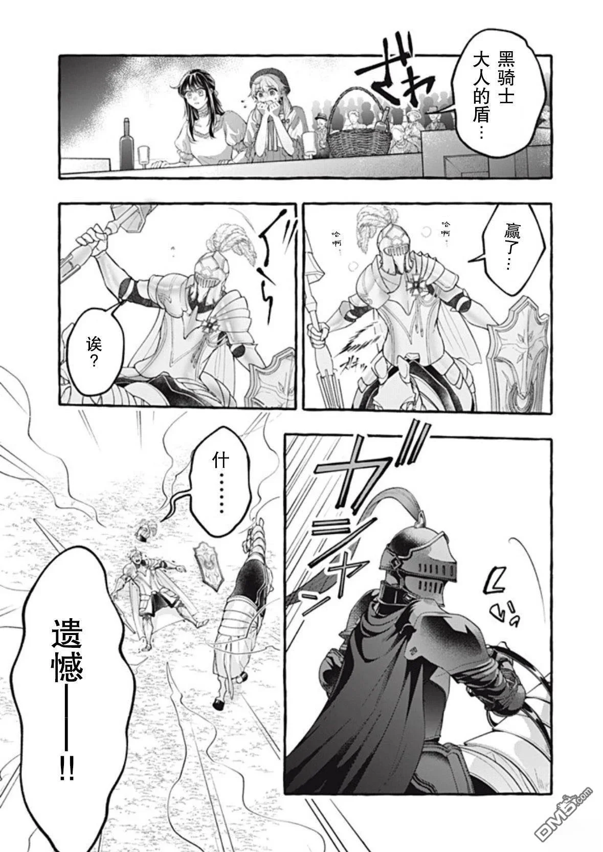 第135页