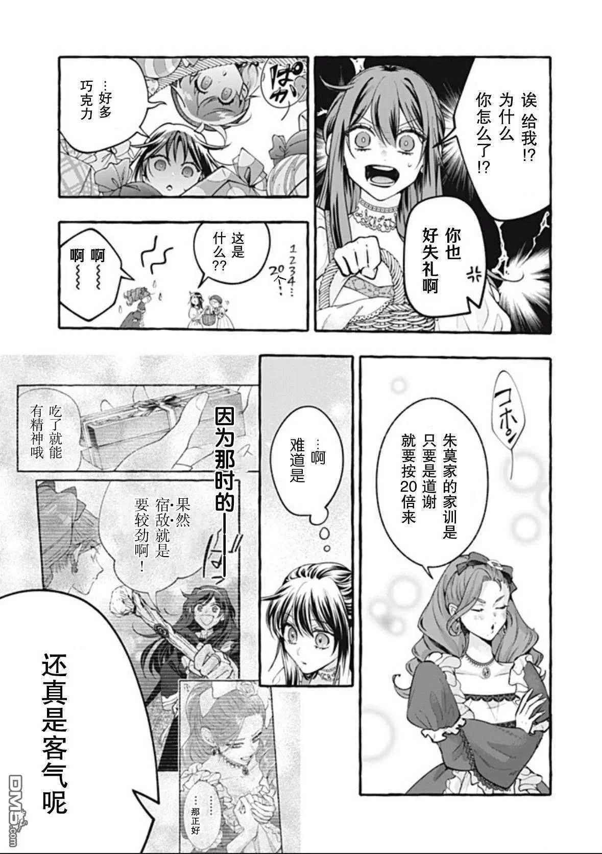 第75页