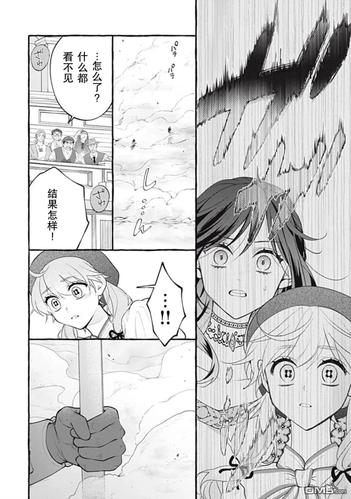 第102页