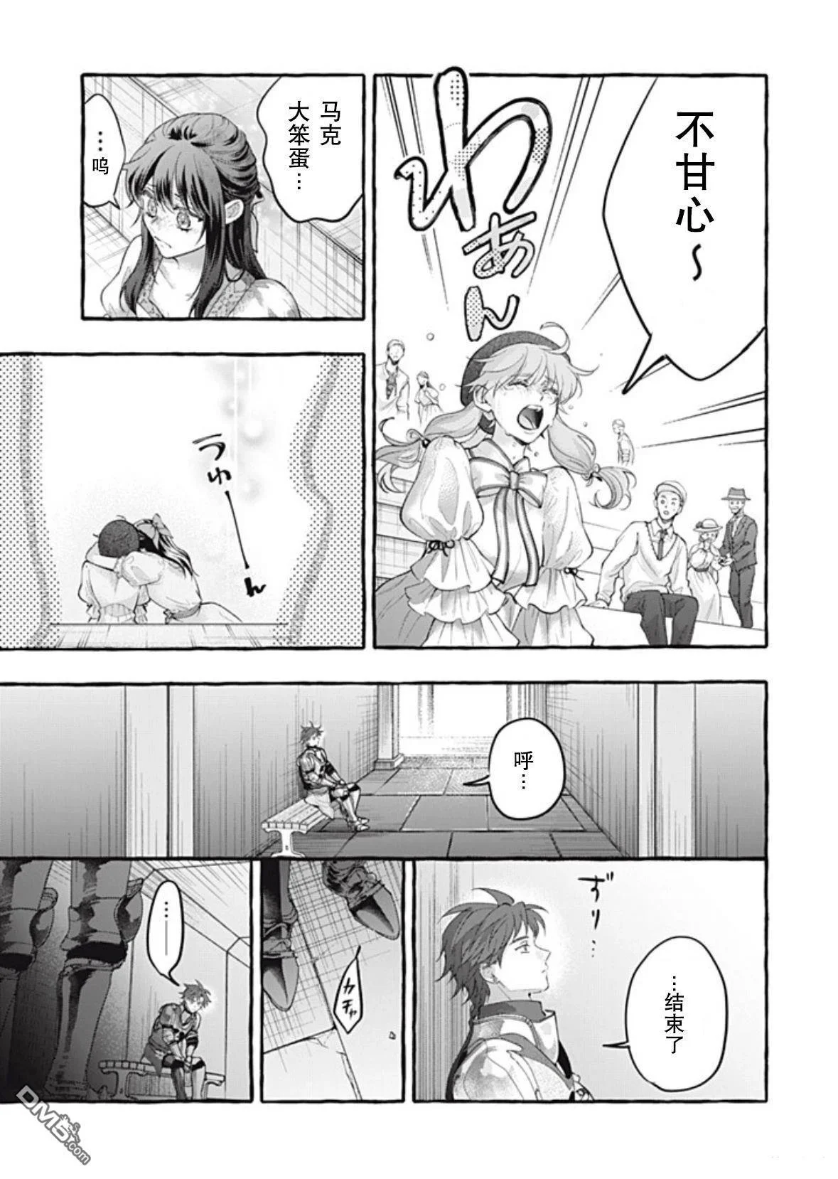 第111页