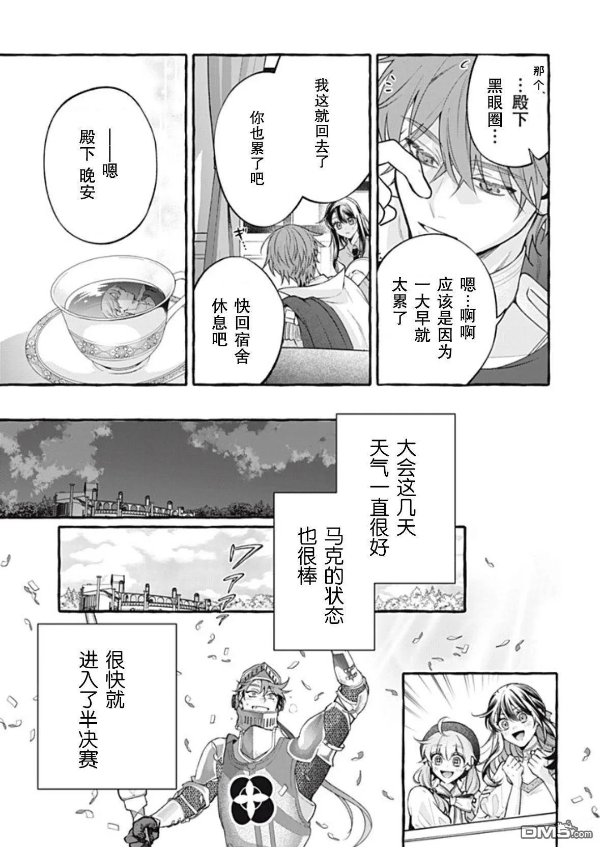 第69页