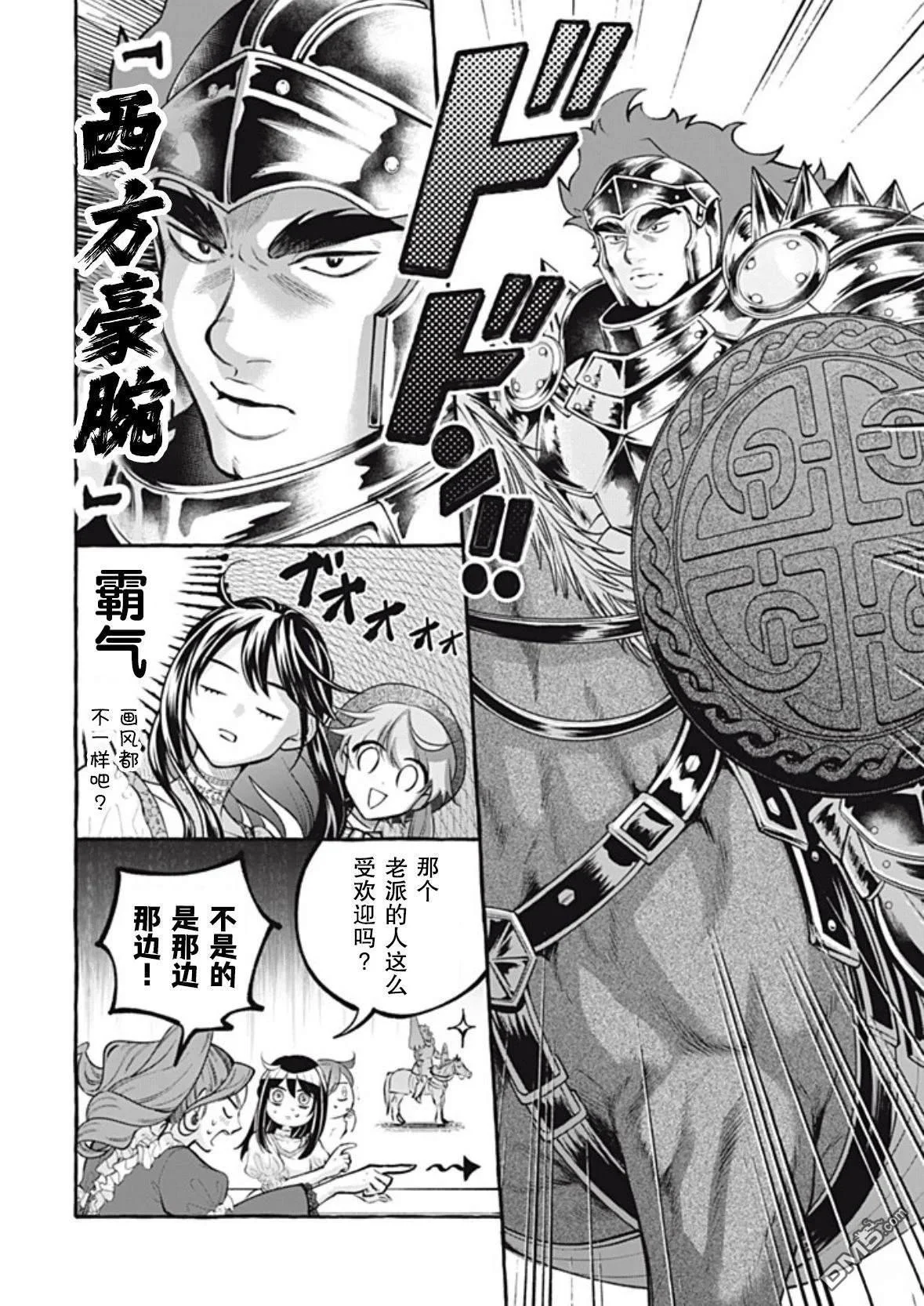 第42页