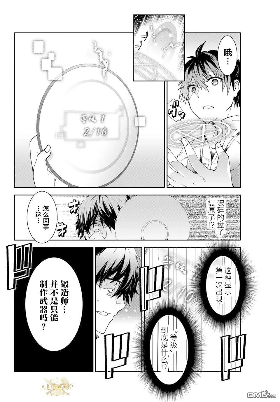 第144页