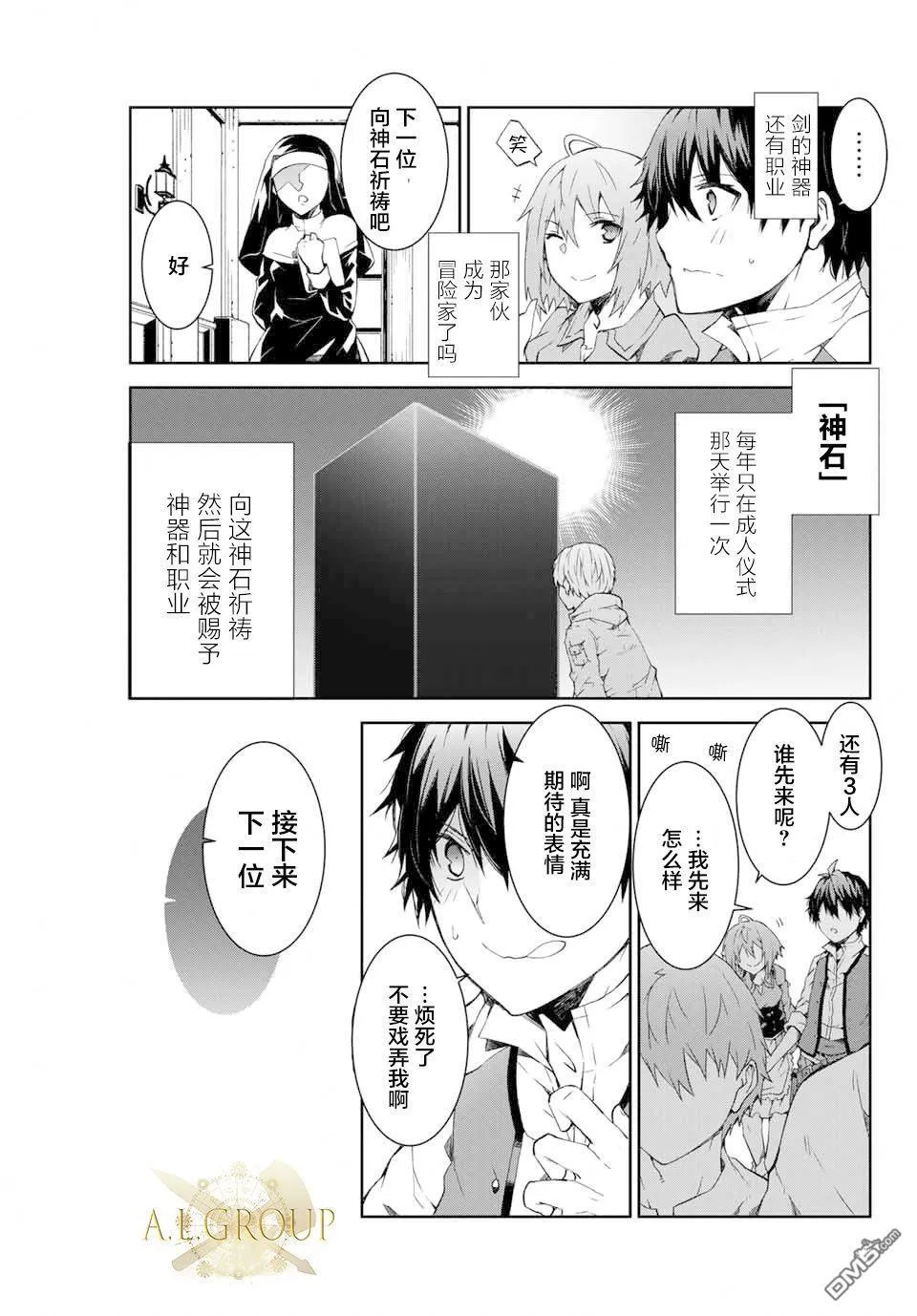 第51页