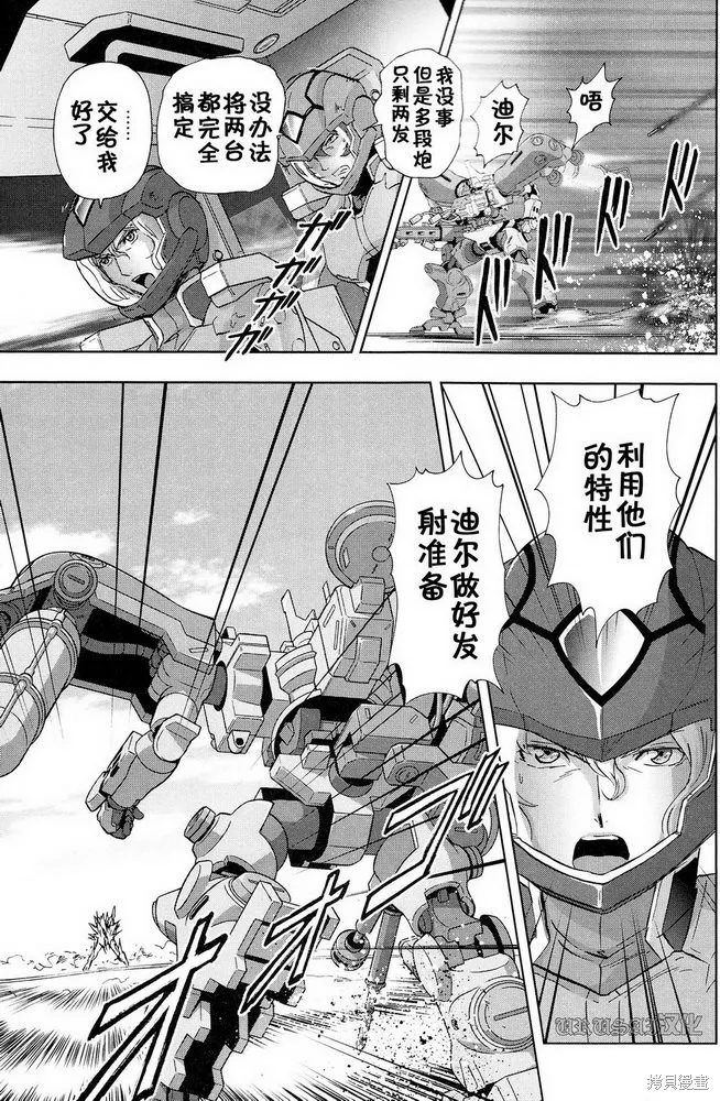 第120页