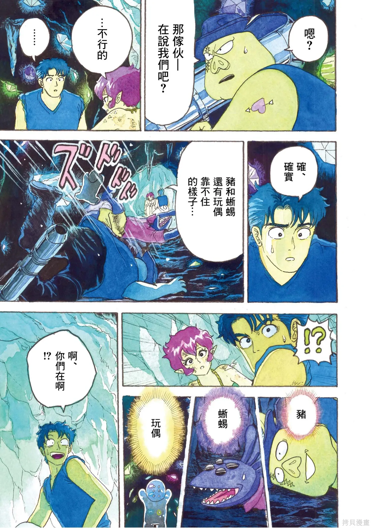 第366页