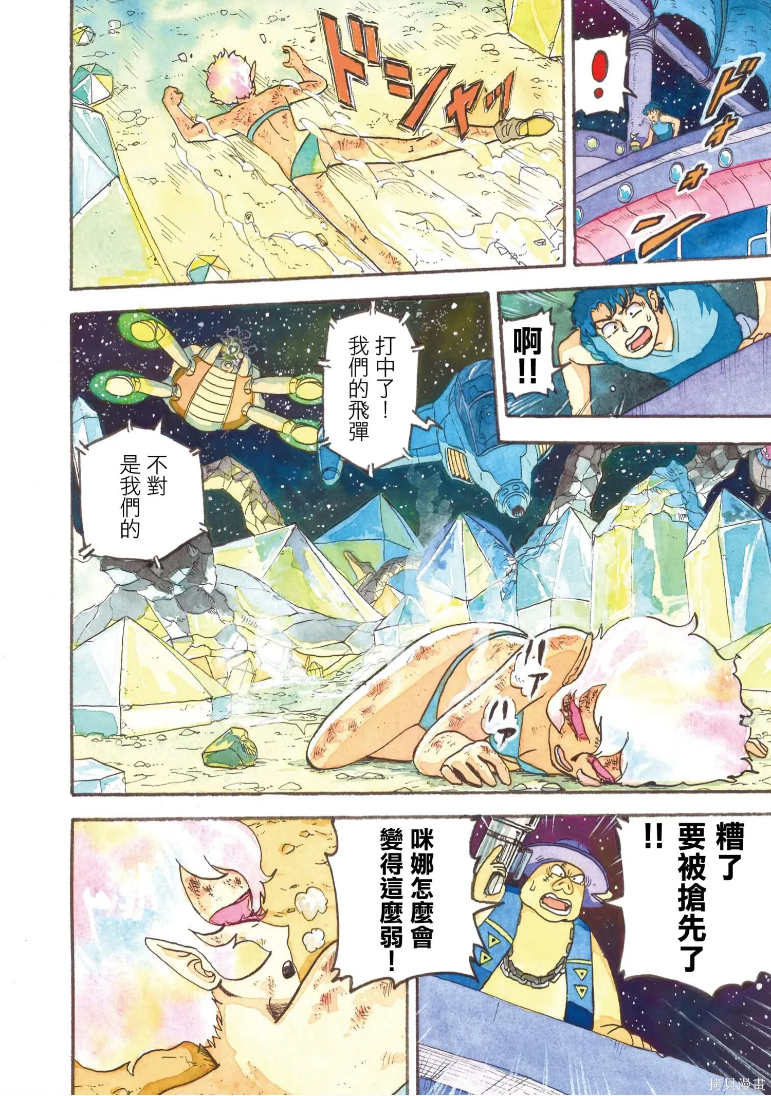 第303页