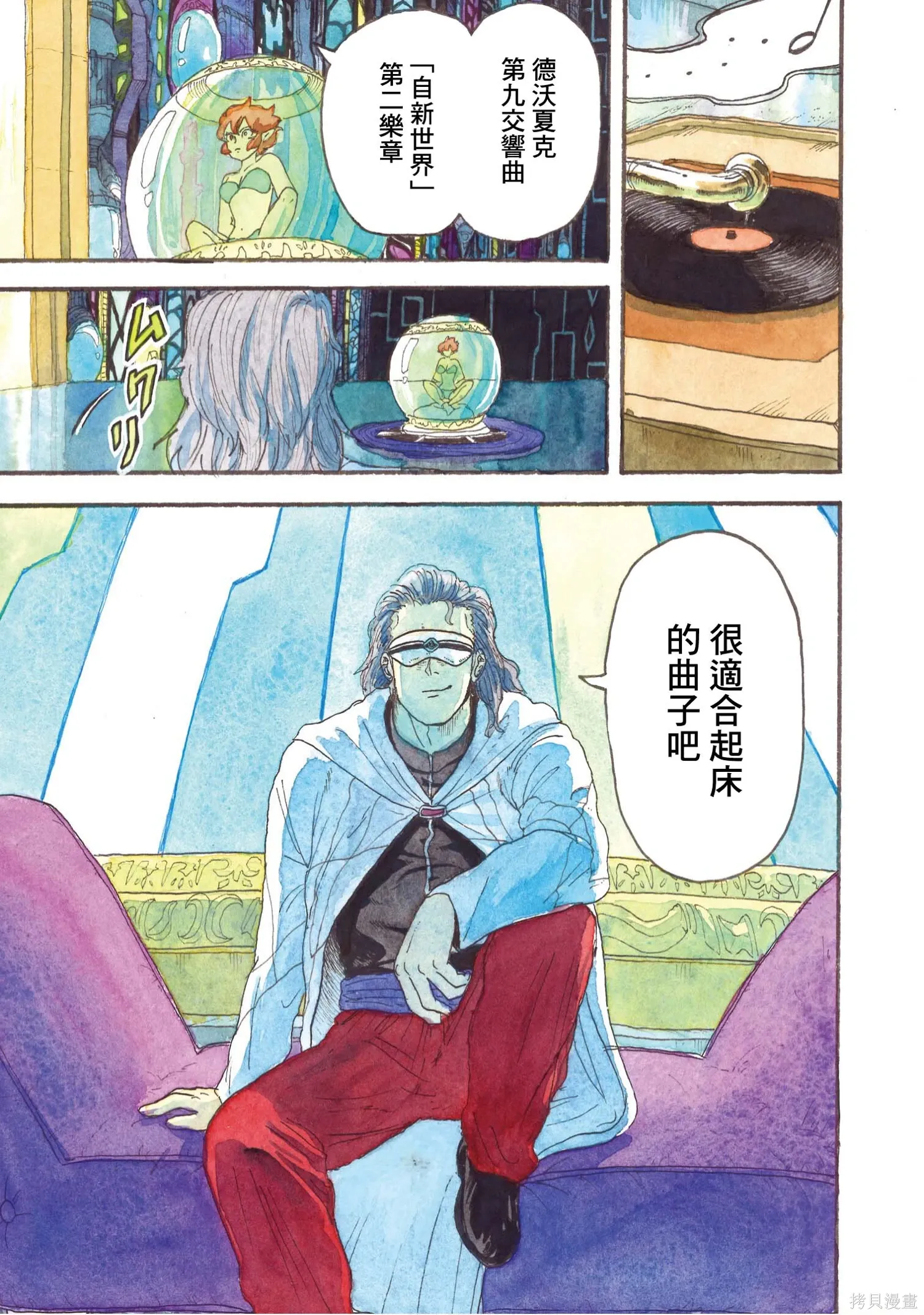 第681页