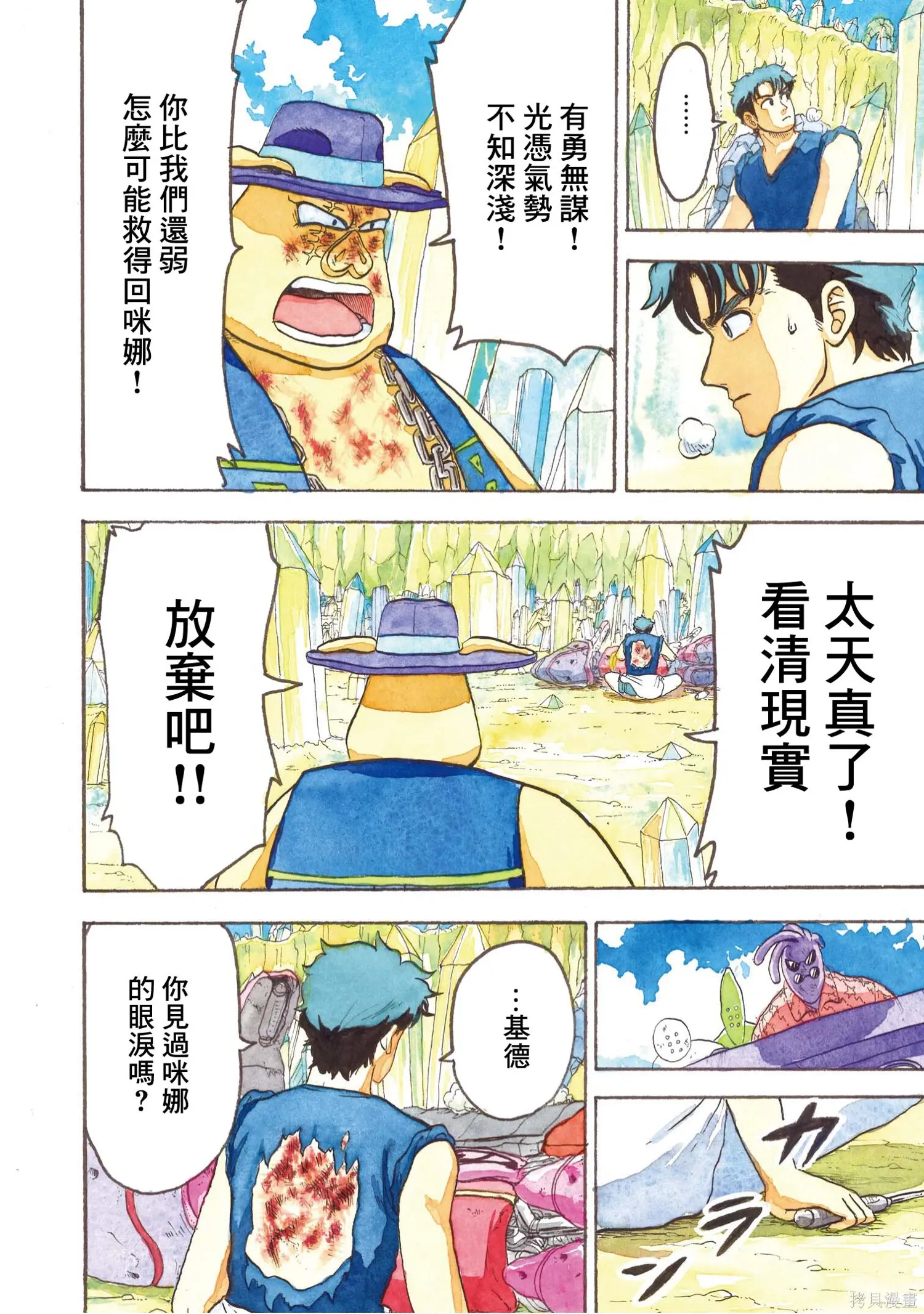 第603页