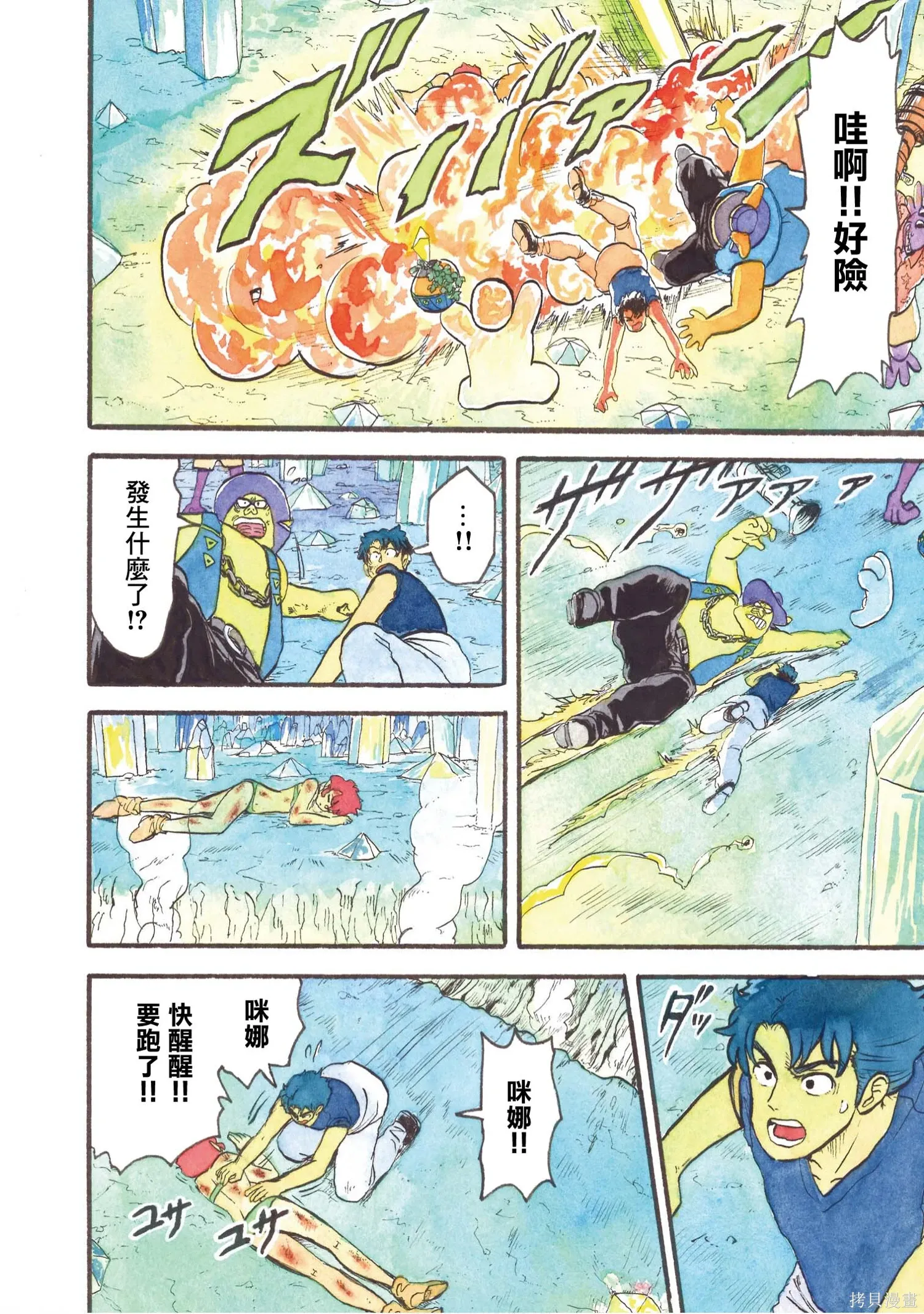 第459页