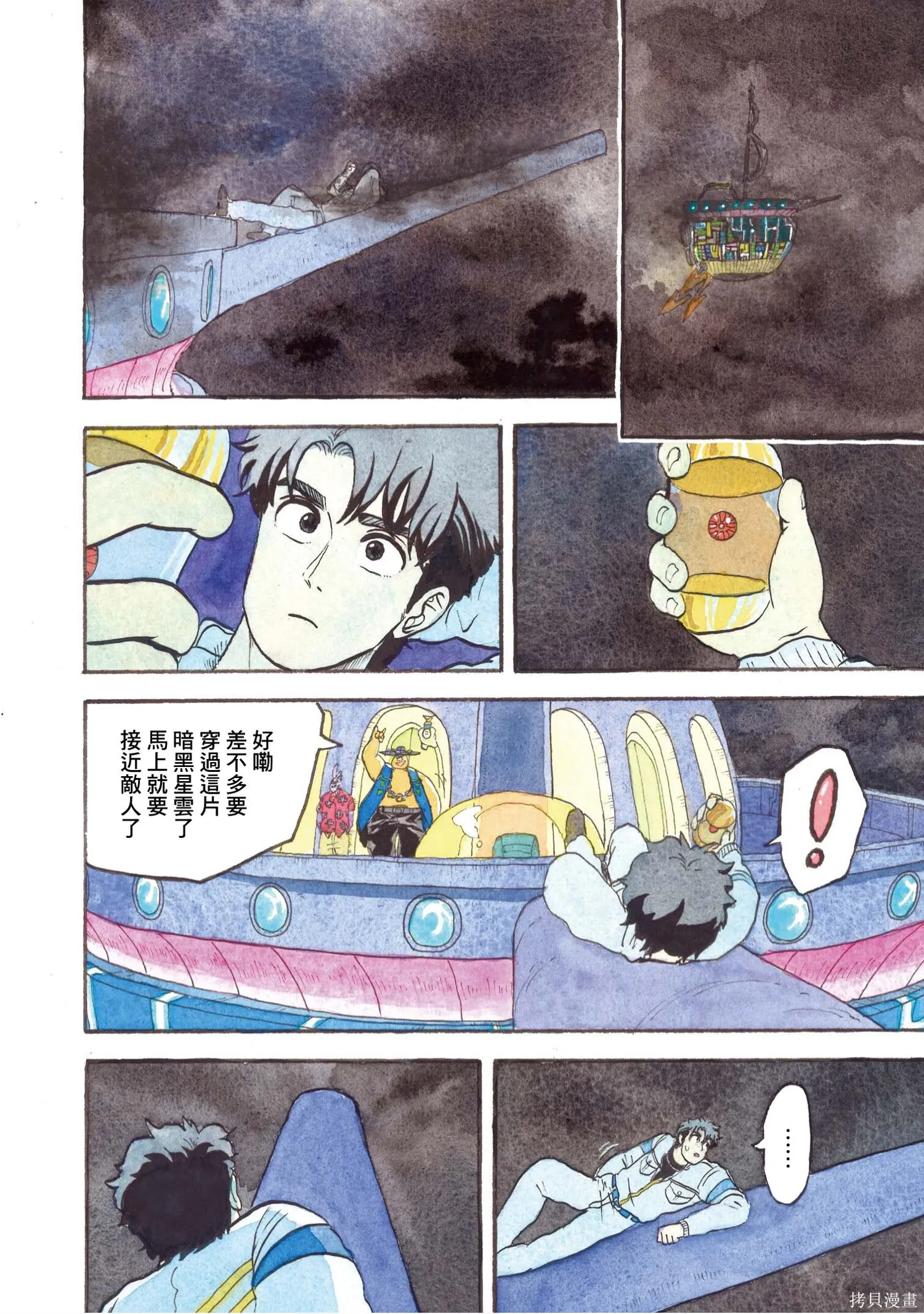第633页