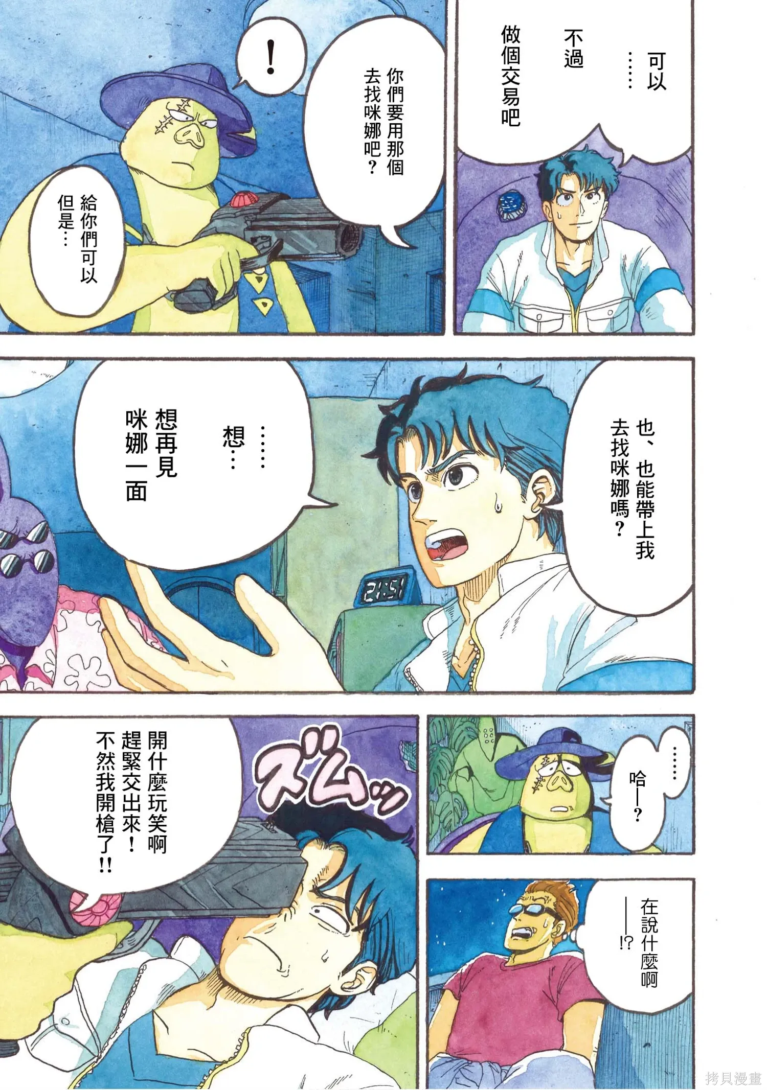 第210页