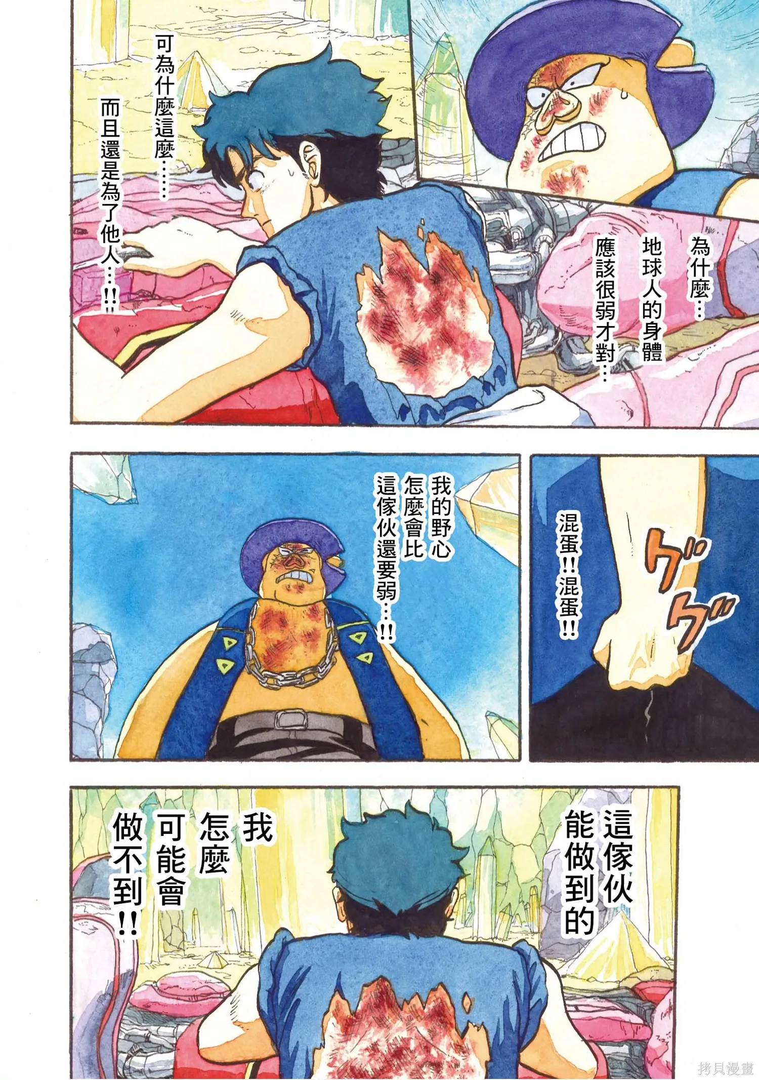 第609页