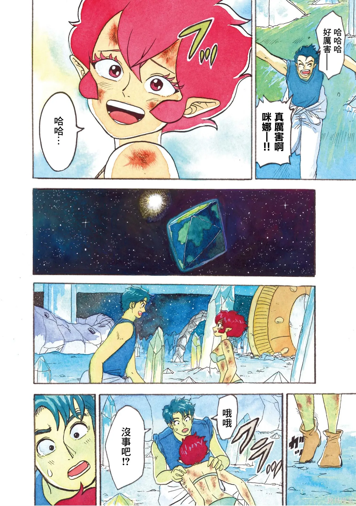 第435页