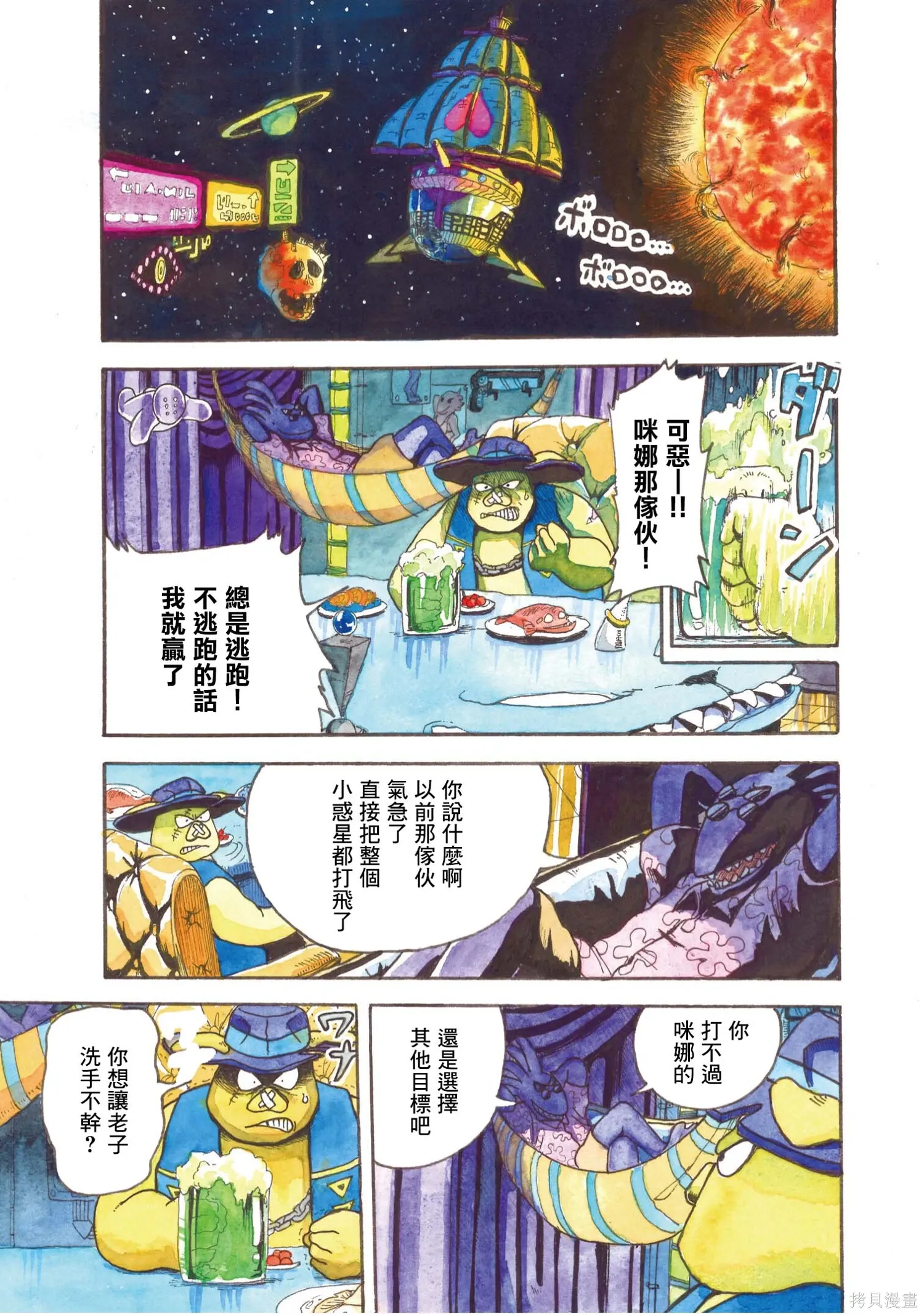 第114页