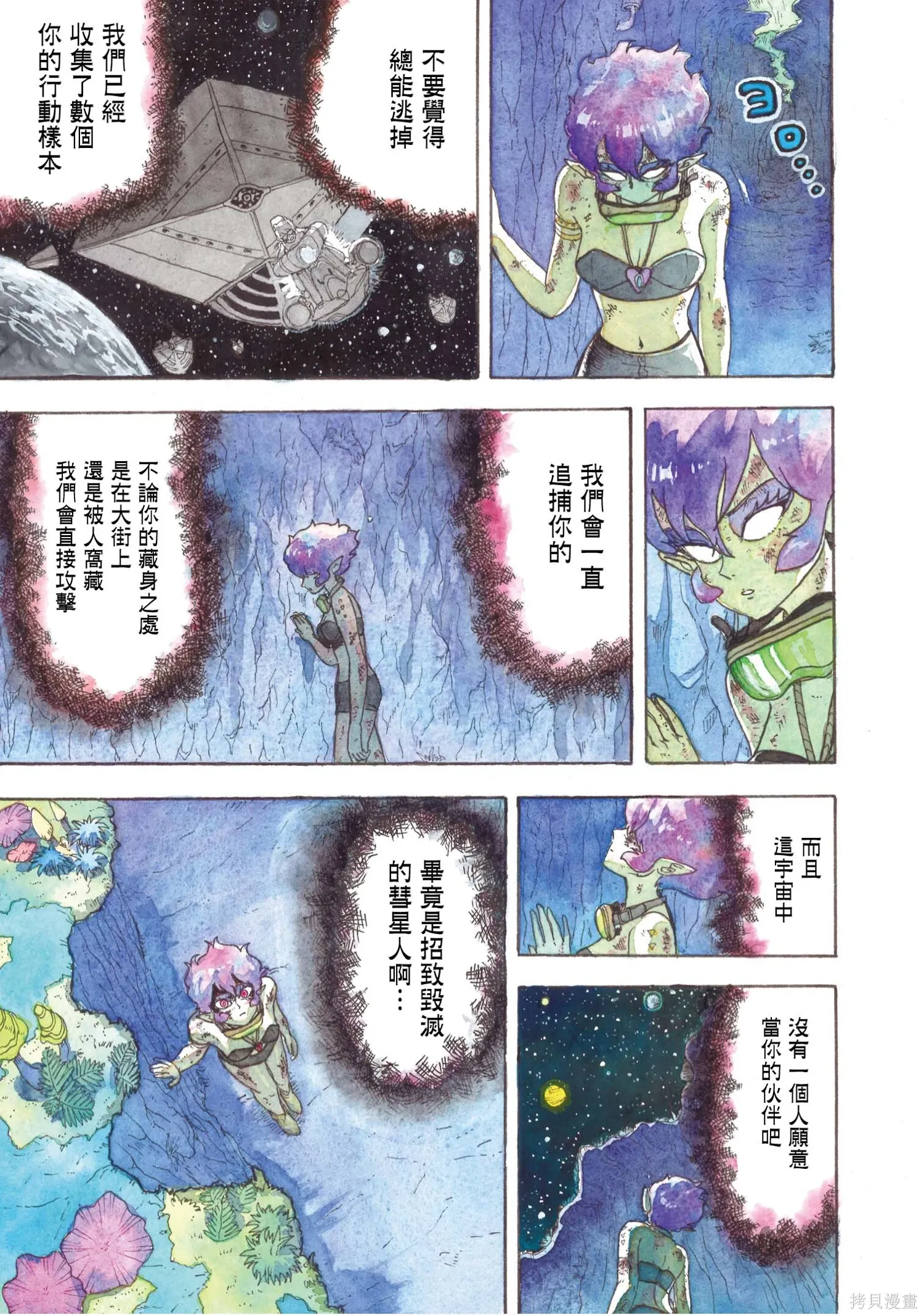 第174页
