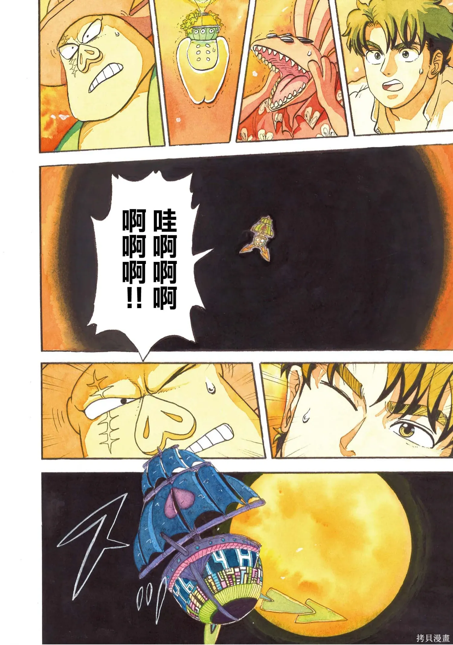 第651页