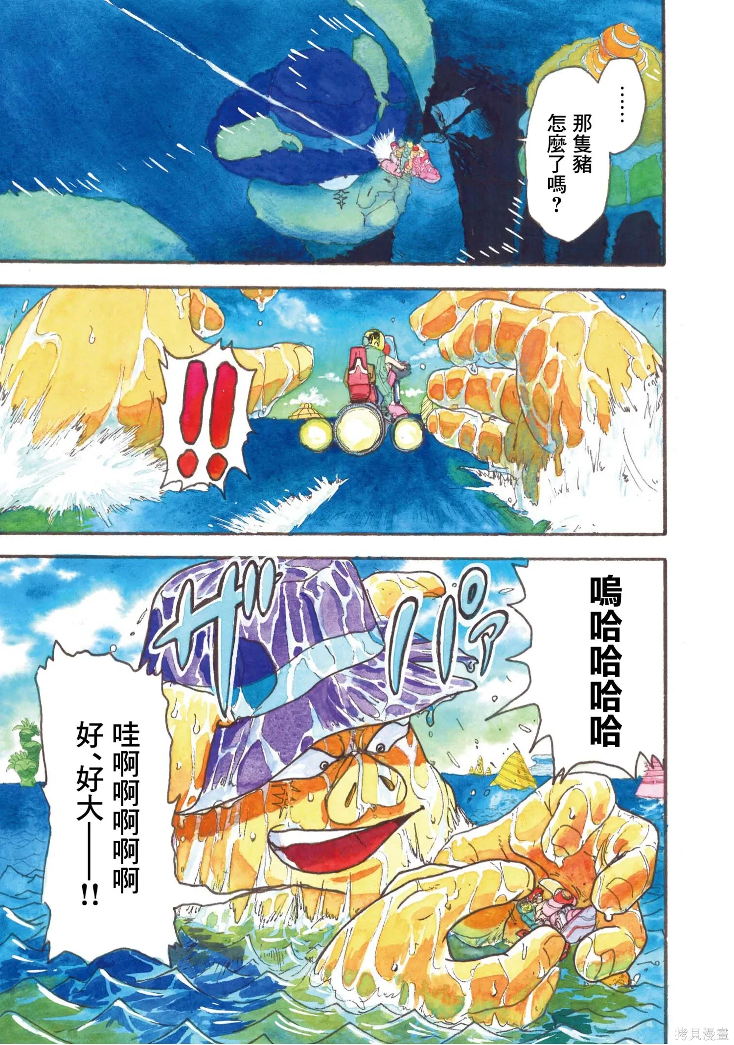 第78页