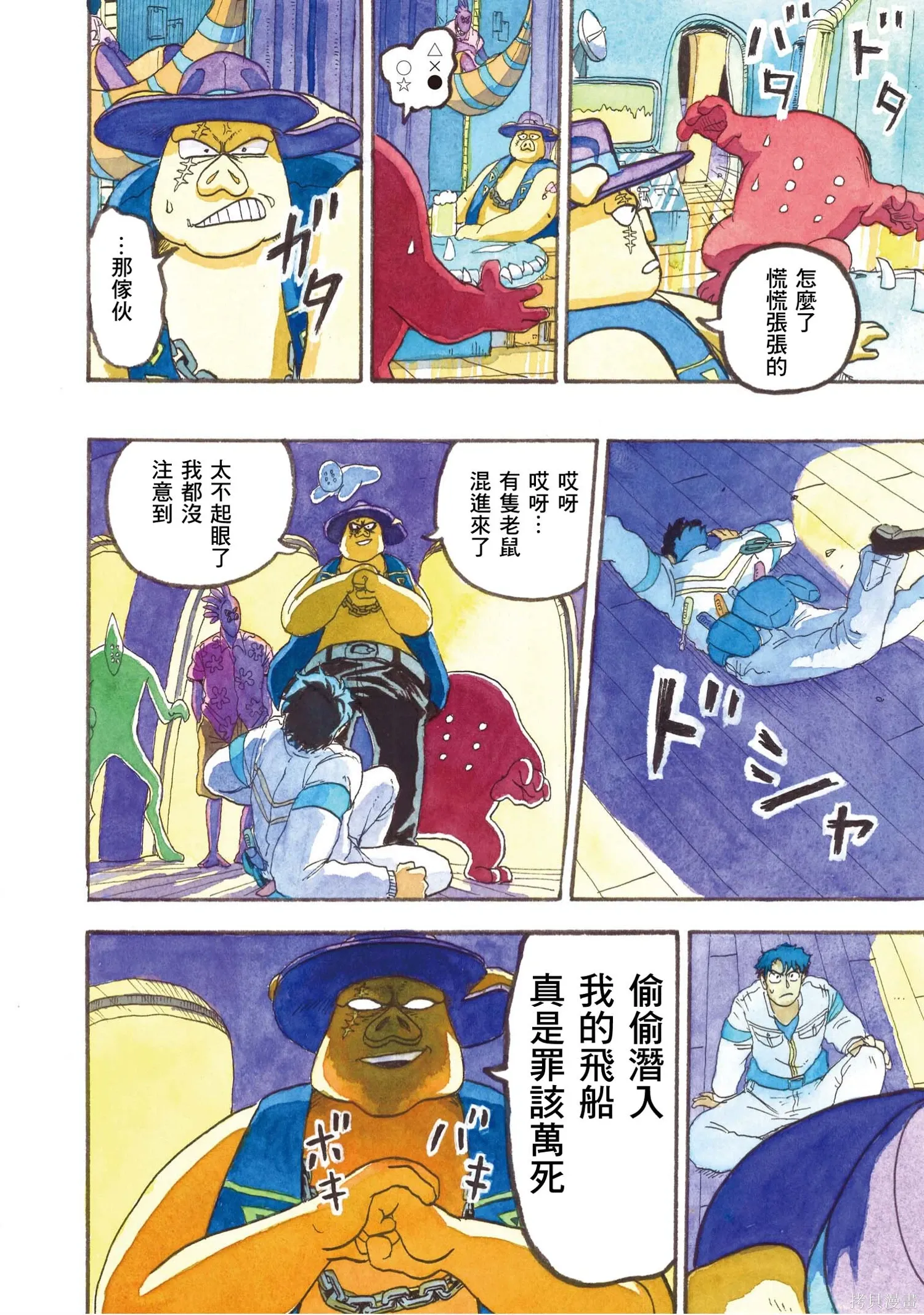 第243页