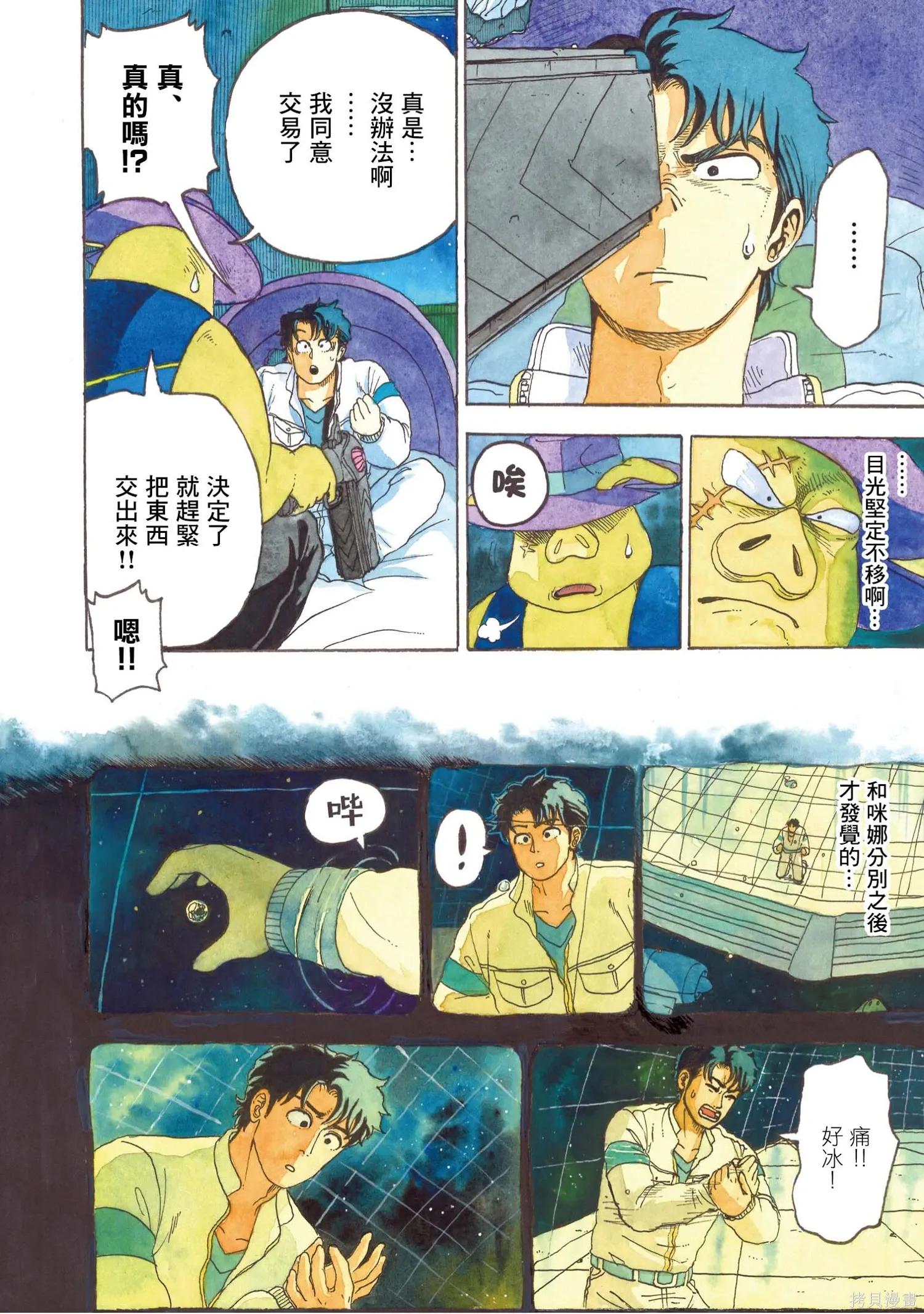 第213页