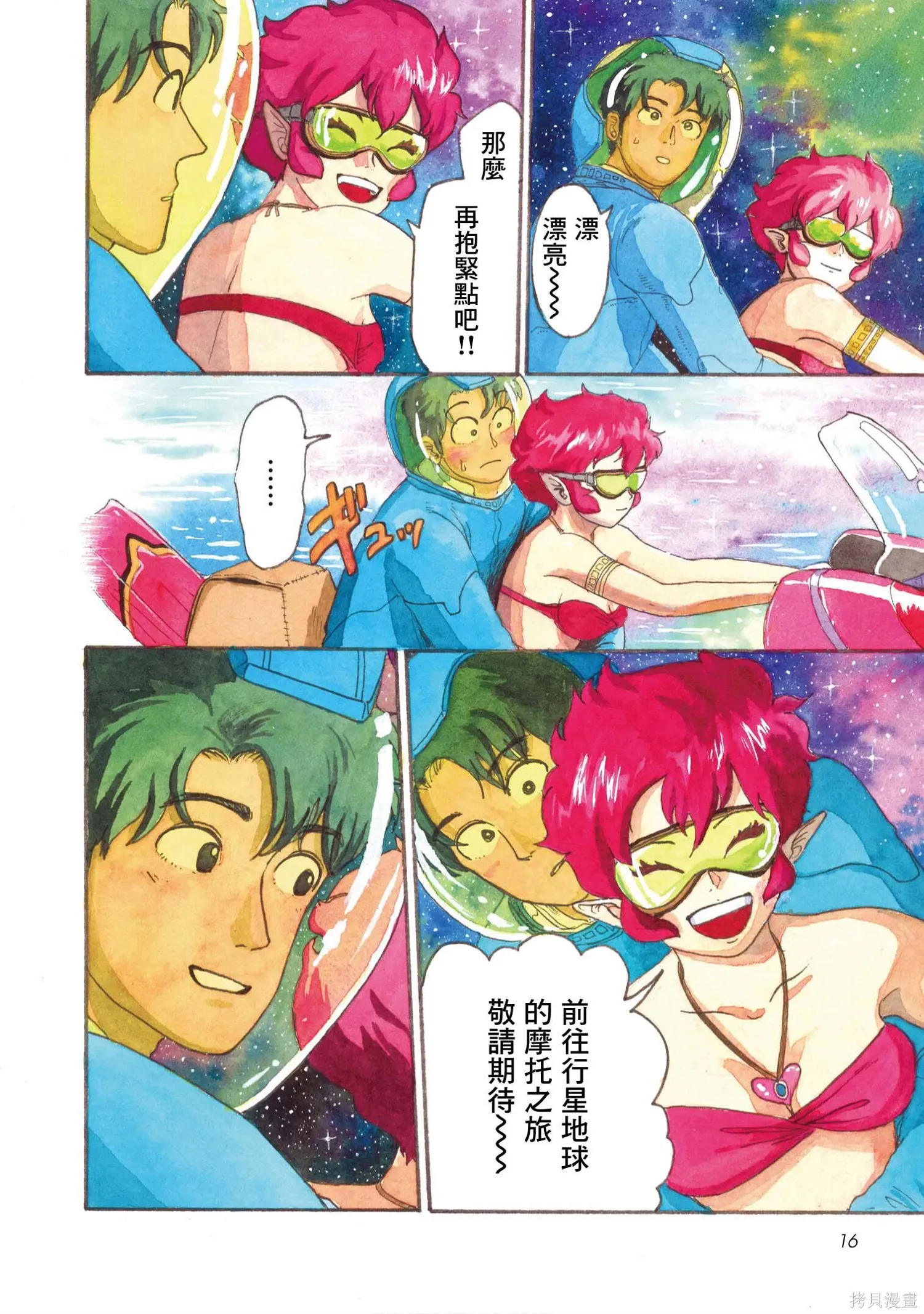 第51页
