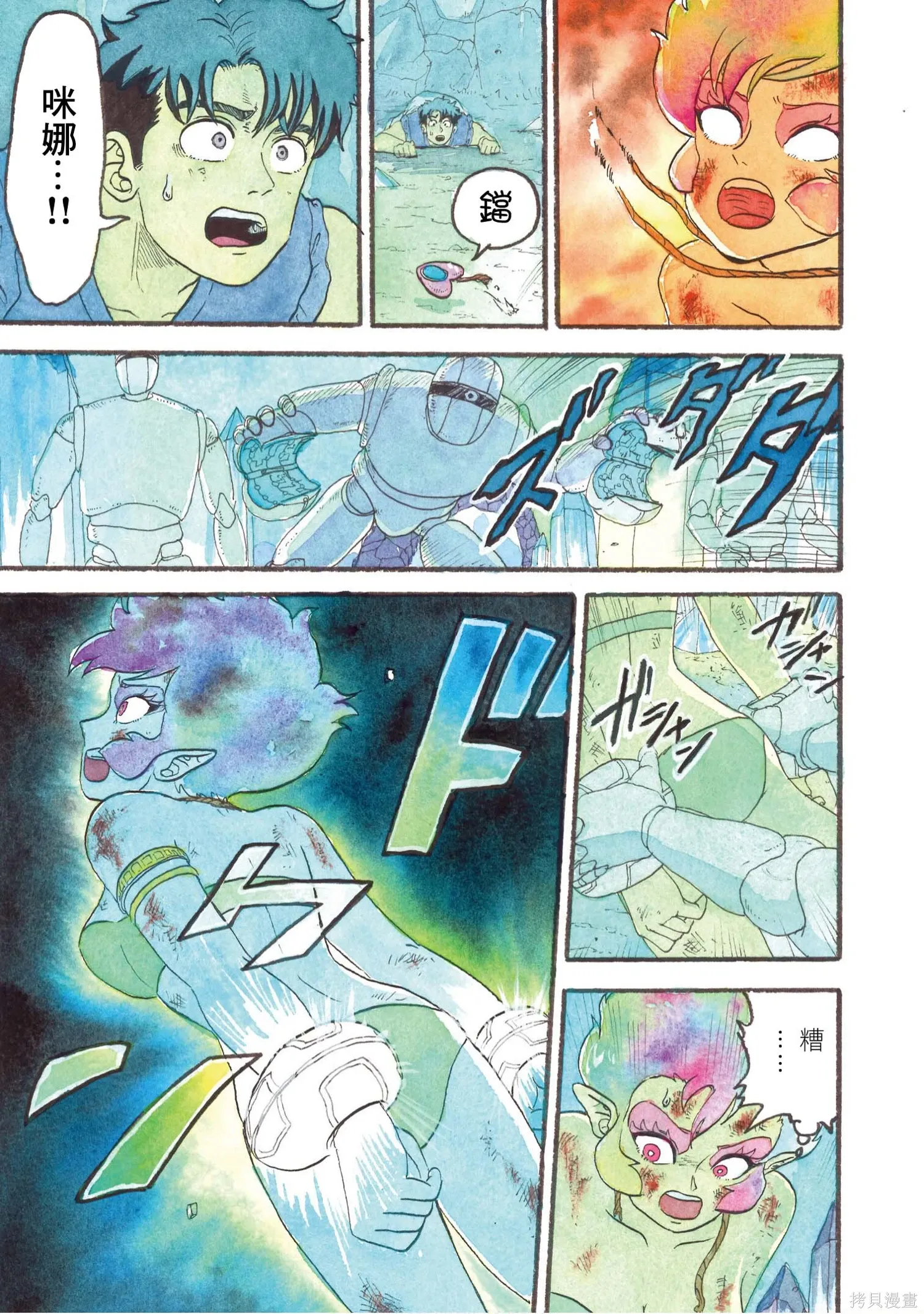 第522页
