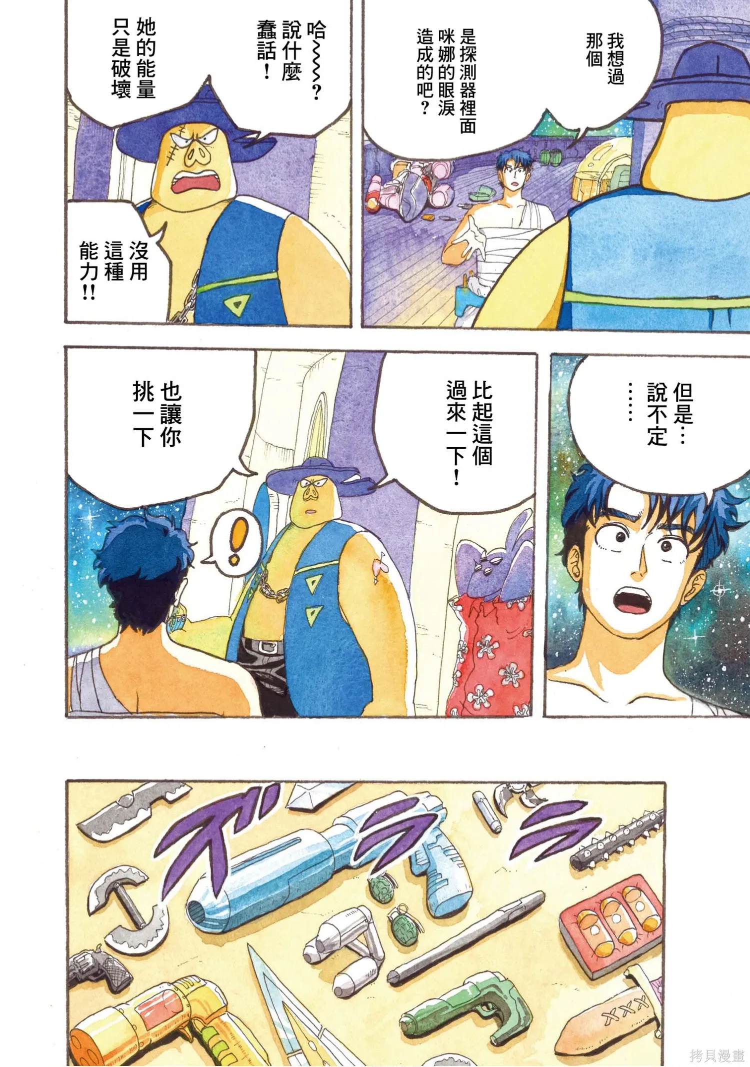 第627页