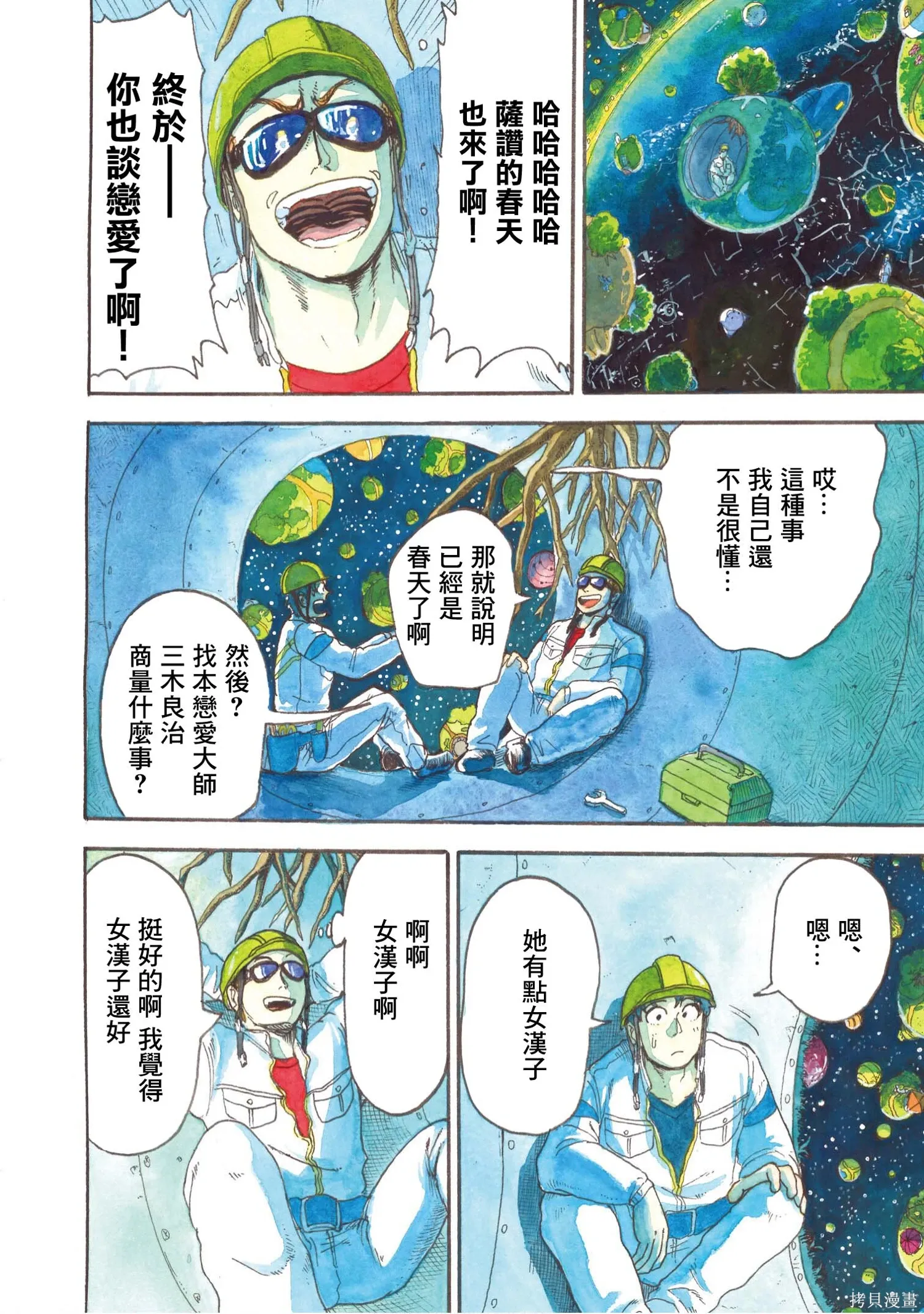 第153页