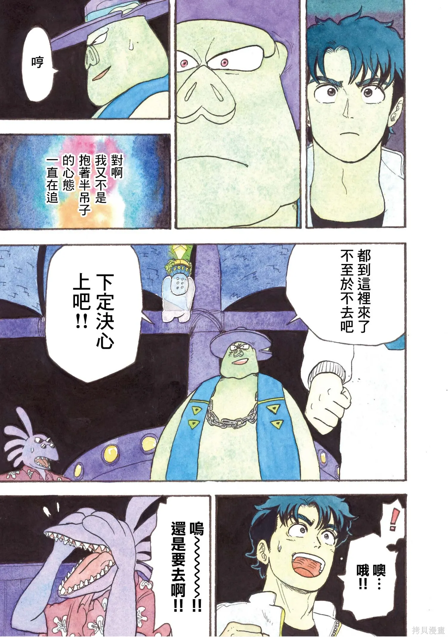 第669页
