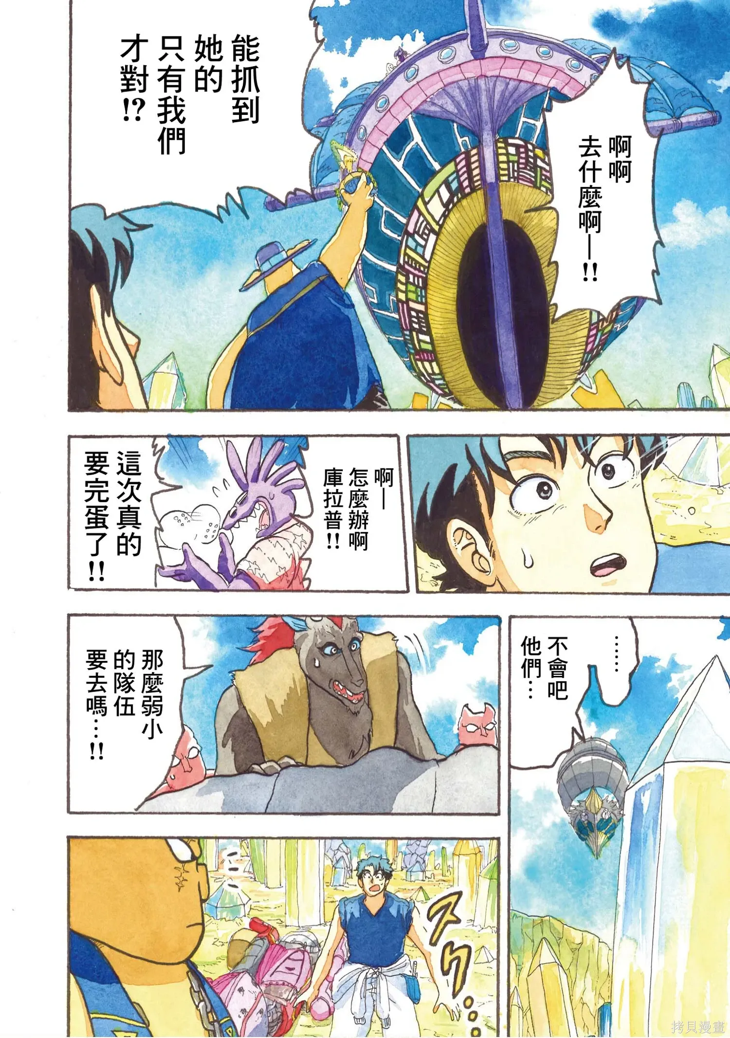 第615页