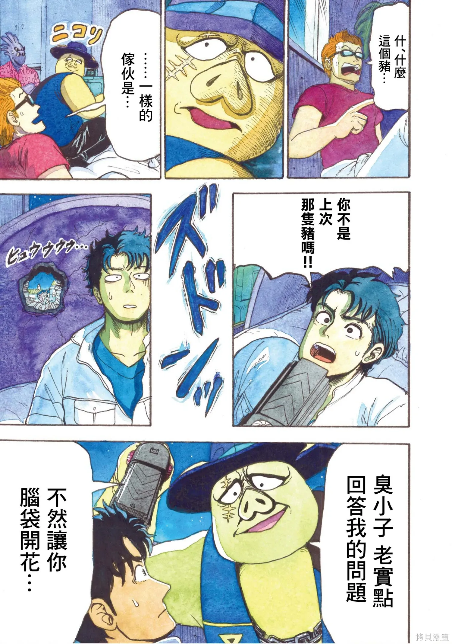 第204页