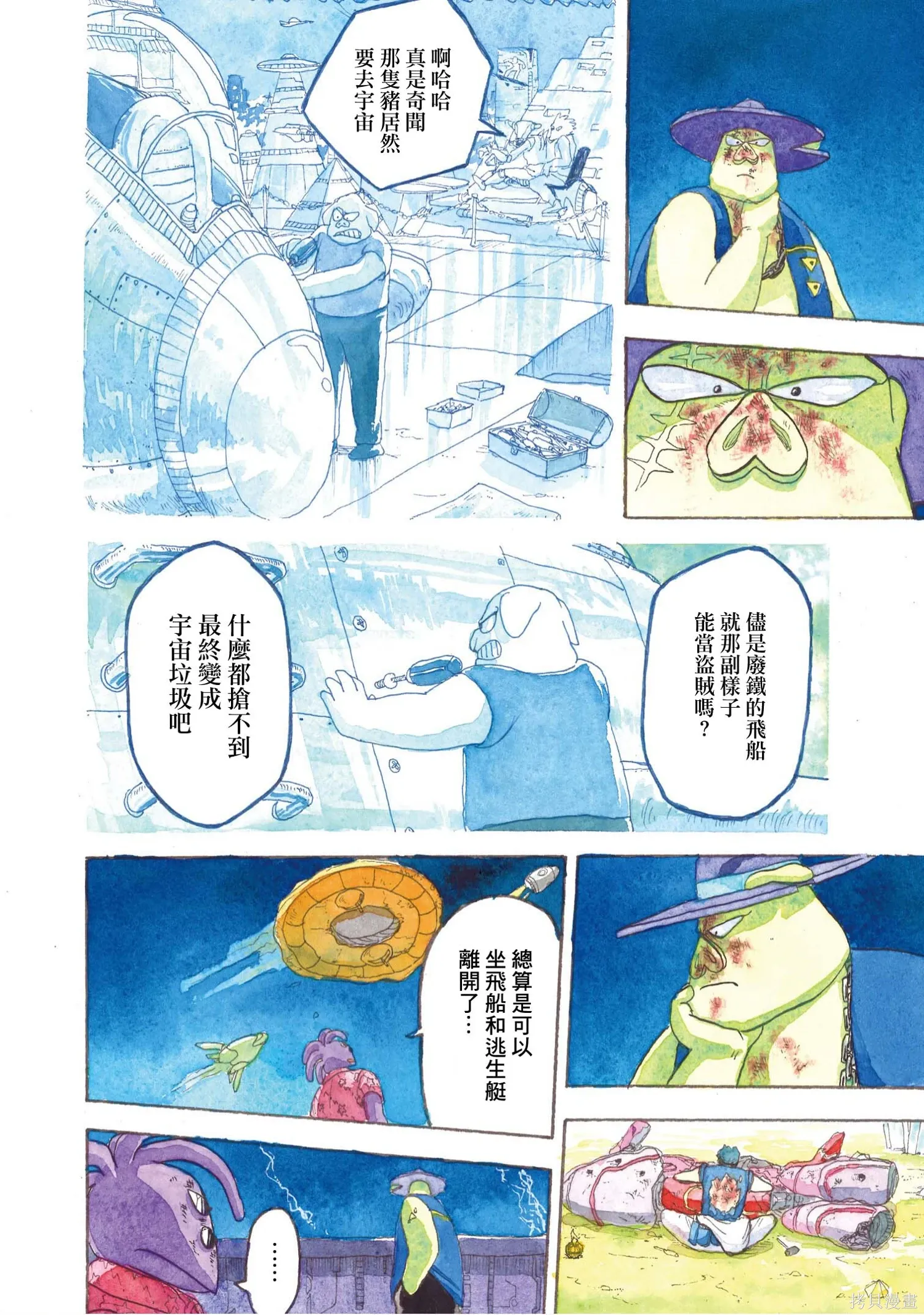 第591页