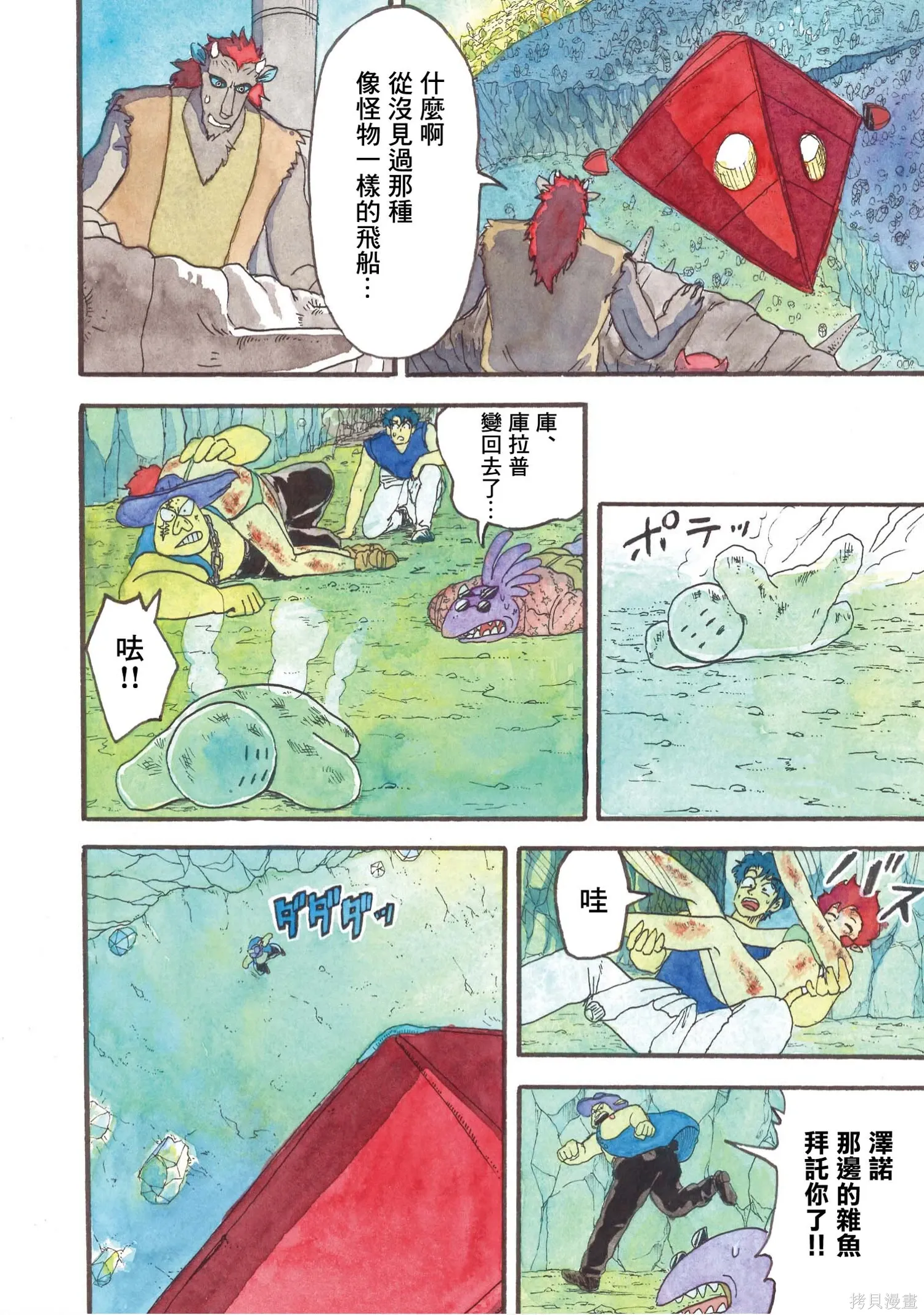 第477页